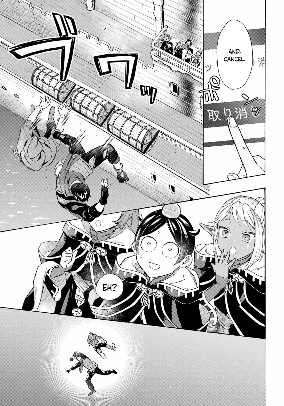 Mezase Gouka Kyakusen!! Chapter 37 page 17 - Chapter 37: Negotiations and Dealing with Stowaways