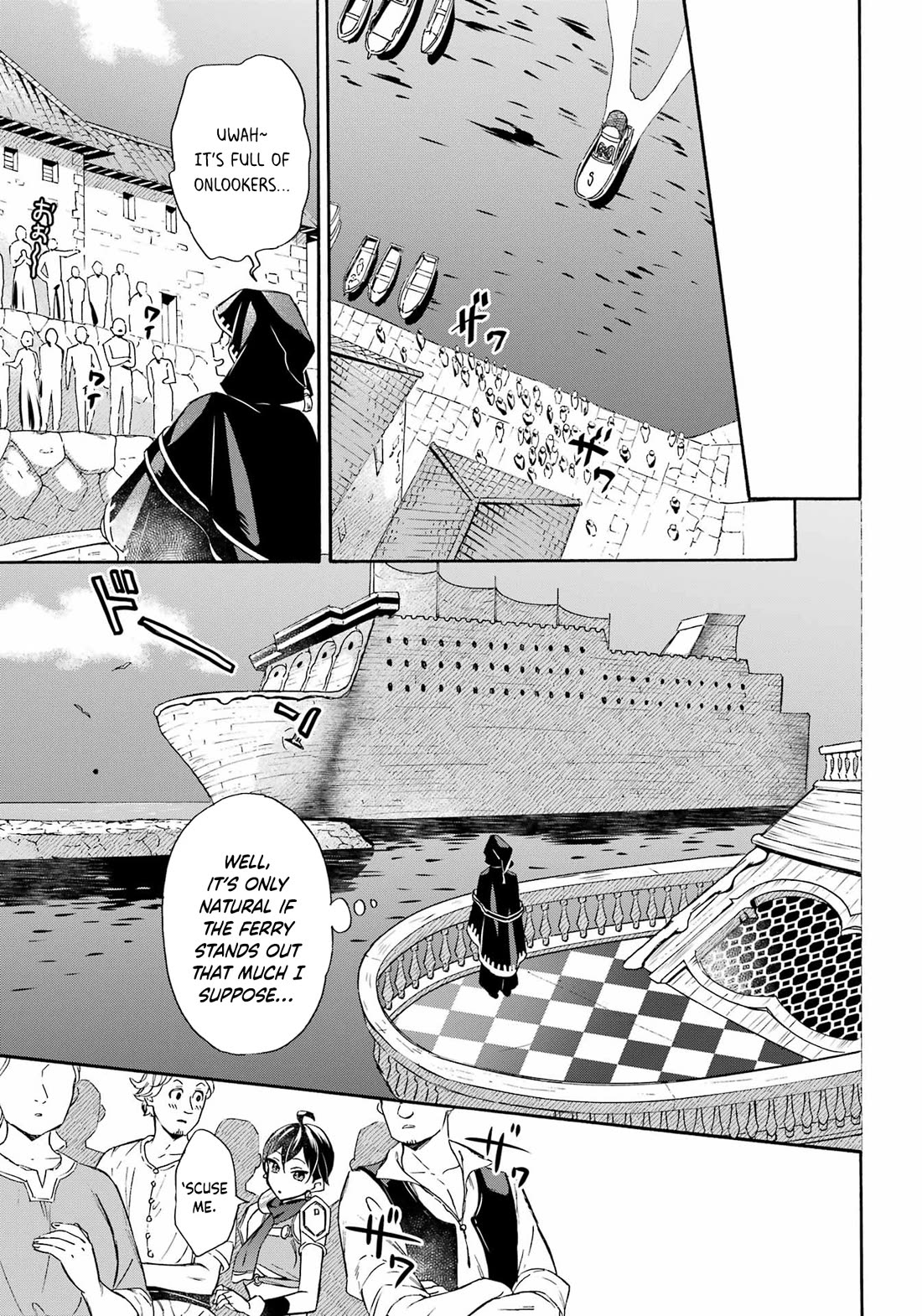 Mezase Gouka Kyakusen!! Chapter 37 page 3 - Chapter 37: Negotiations and Dealing with Stowaways