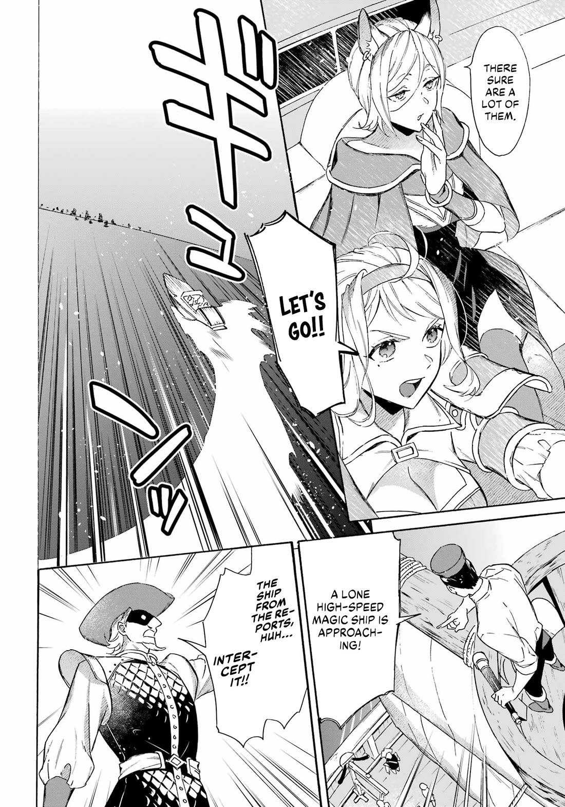 Mezase Gouka Kyakusen!! Chapter 38 page 10 - Chapter 38: Naval Battle and Laser Beam