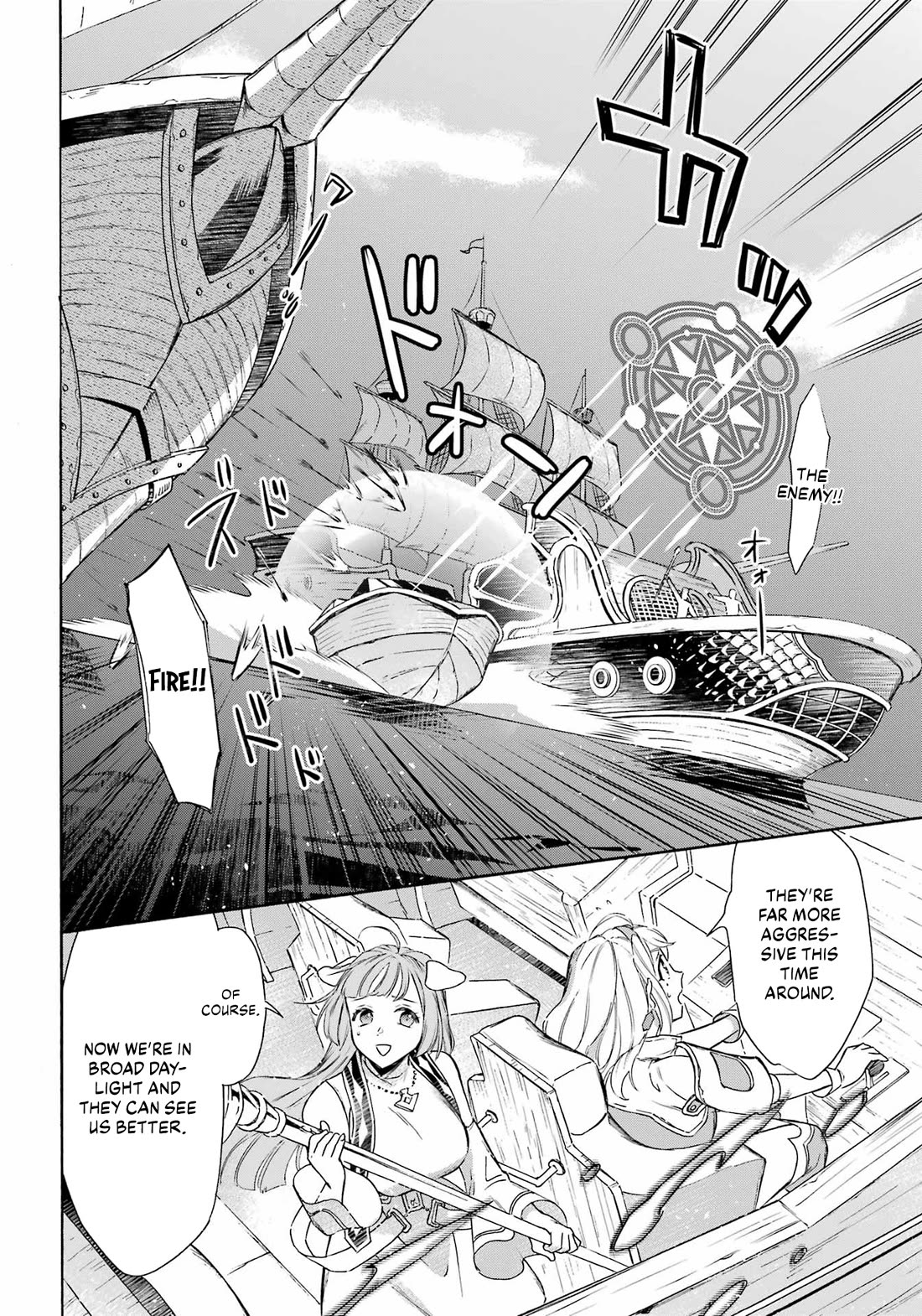 Mezase Gouka Kyakusen!! Chapter 38 page 12 - Chapter 38: Naval Battle and Laser Beam