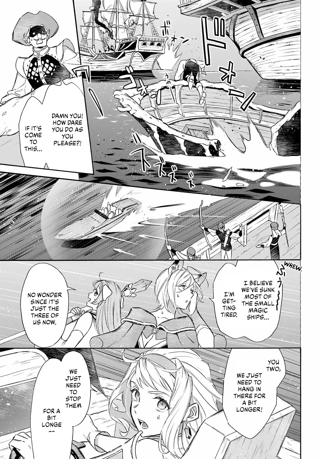 Mezase Gouka Kyakusen!! Chapter 38 page 13 - Chapter 38: Naval Battle and Laser Beam