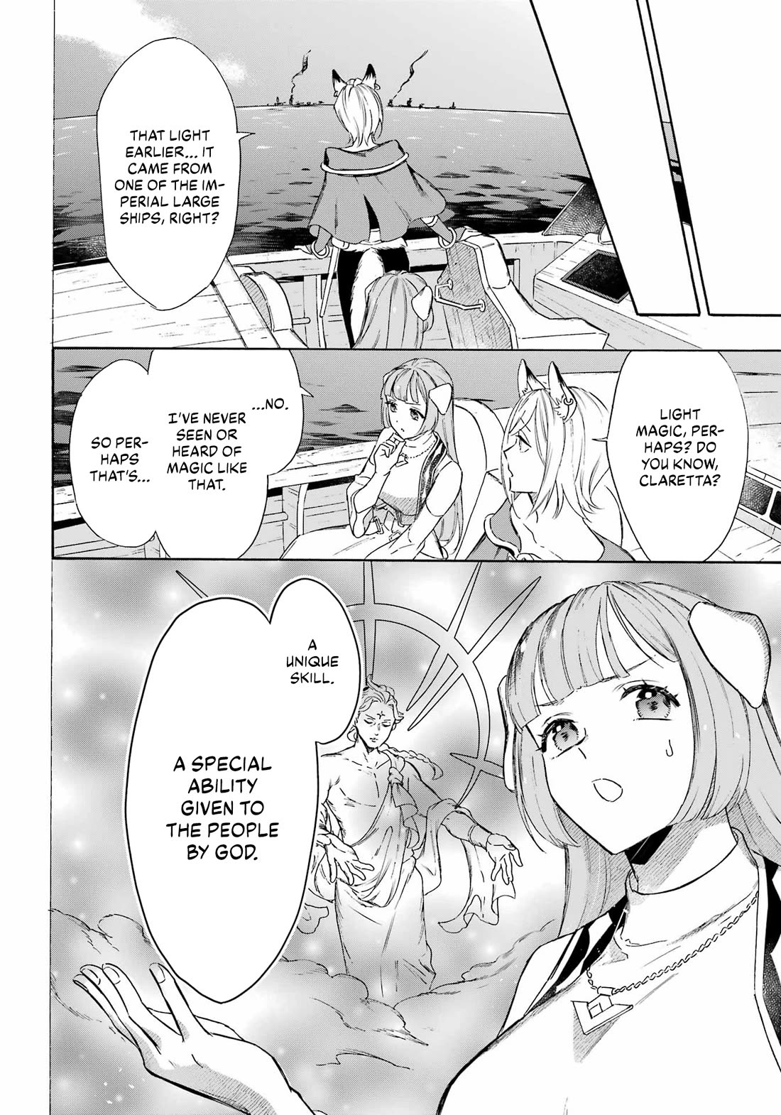 Mezase Gouka Kyakusen!! Chapter 38 page 17 - Chapter 38: Naval Battle and Laser Beam