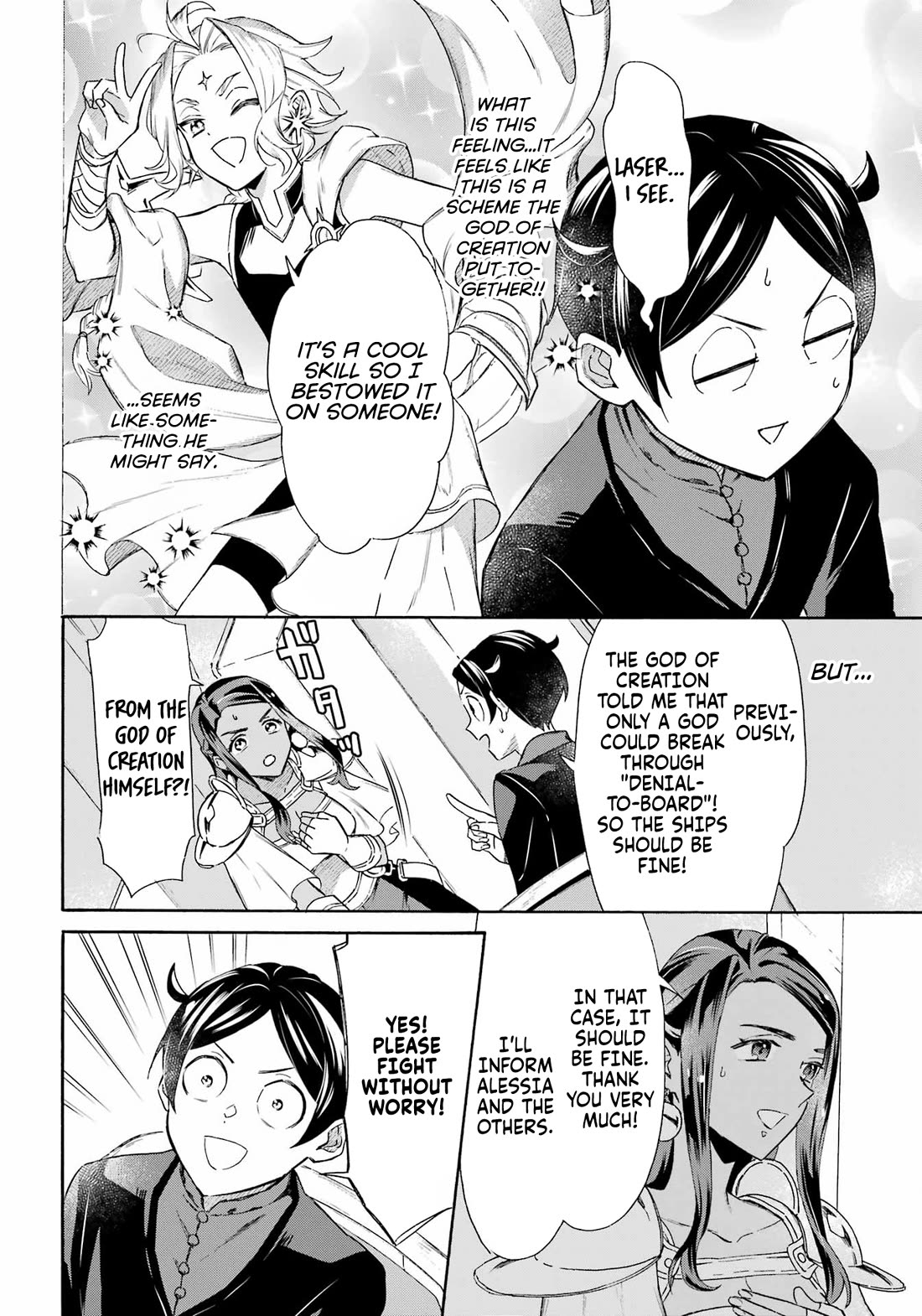 Mezase Gouka Kyakusen!! Chapter 39 page 13 - Chapter 39: The mysterious ray of light fired by the enemy…