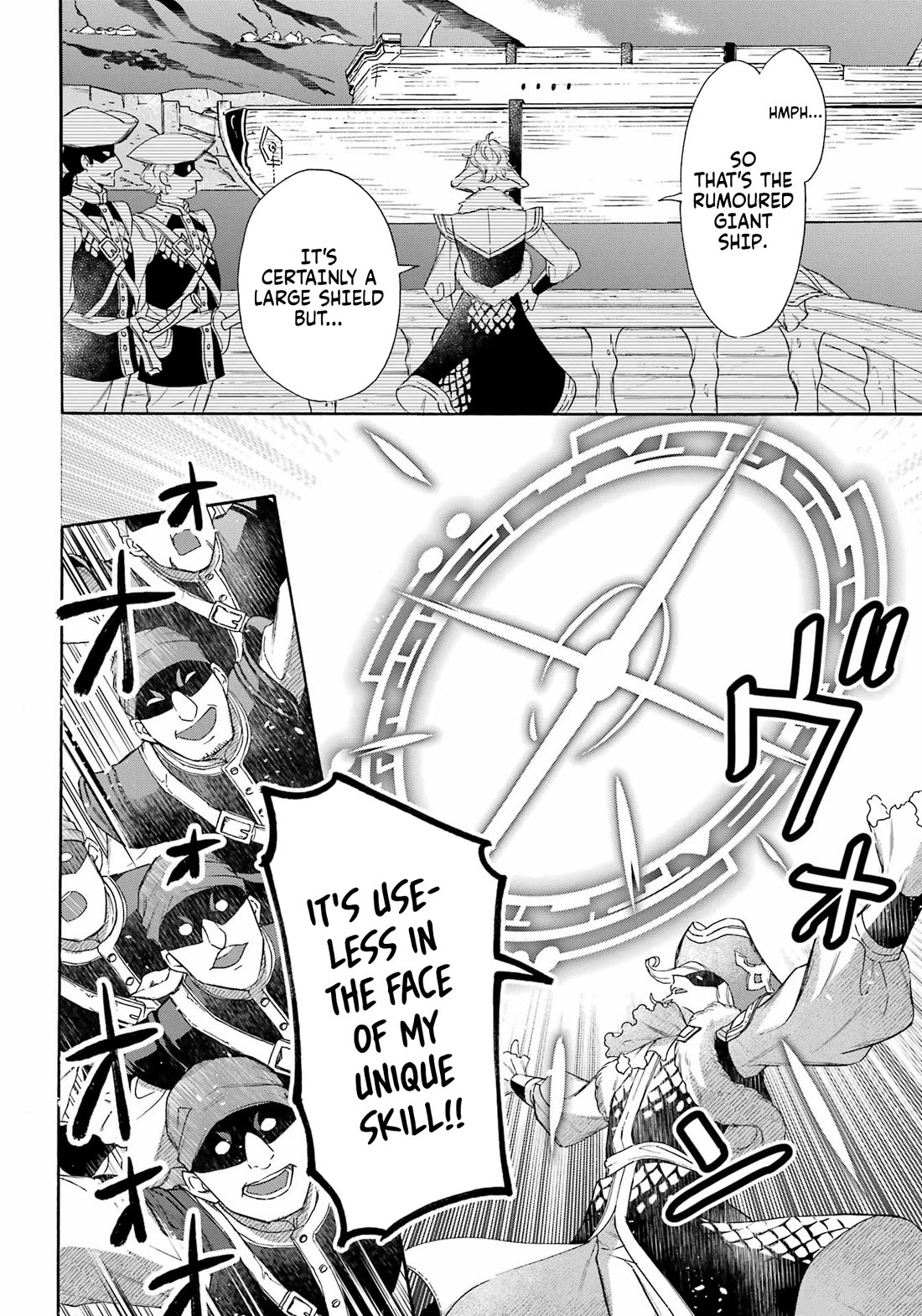Mezase Gouka Kyakusen!! Chapter 39 page 17 - Chapter 39: The mysterious ray of light fired by the enemy…