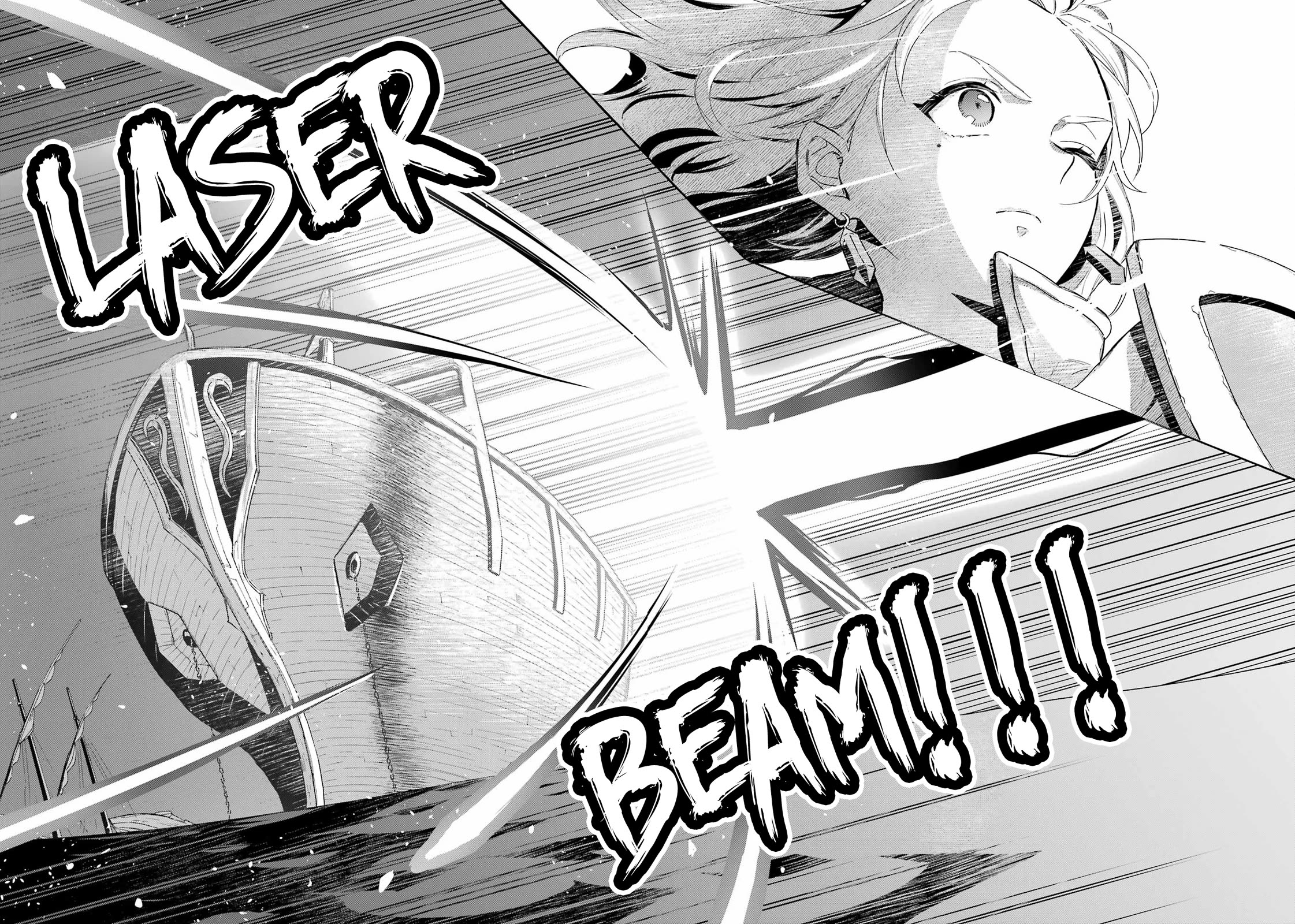 Mezase Gouka Kyakusen!! Chapter 39 page 18 - Chapter 39: The mysterious ray of light fired by the enemy…