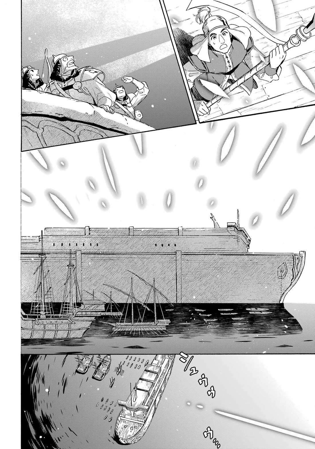 Mezase Gouka Kyakusen!! Chapter 39 page 19 - Chapter 39: The mysterious ray of light fired by the enemy…