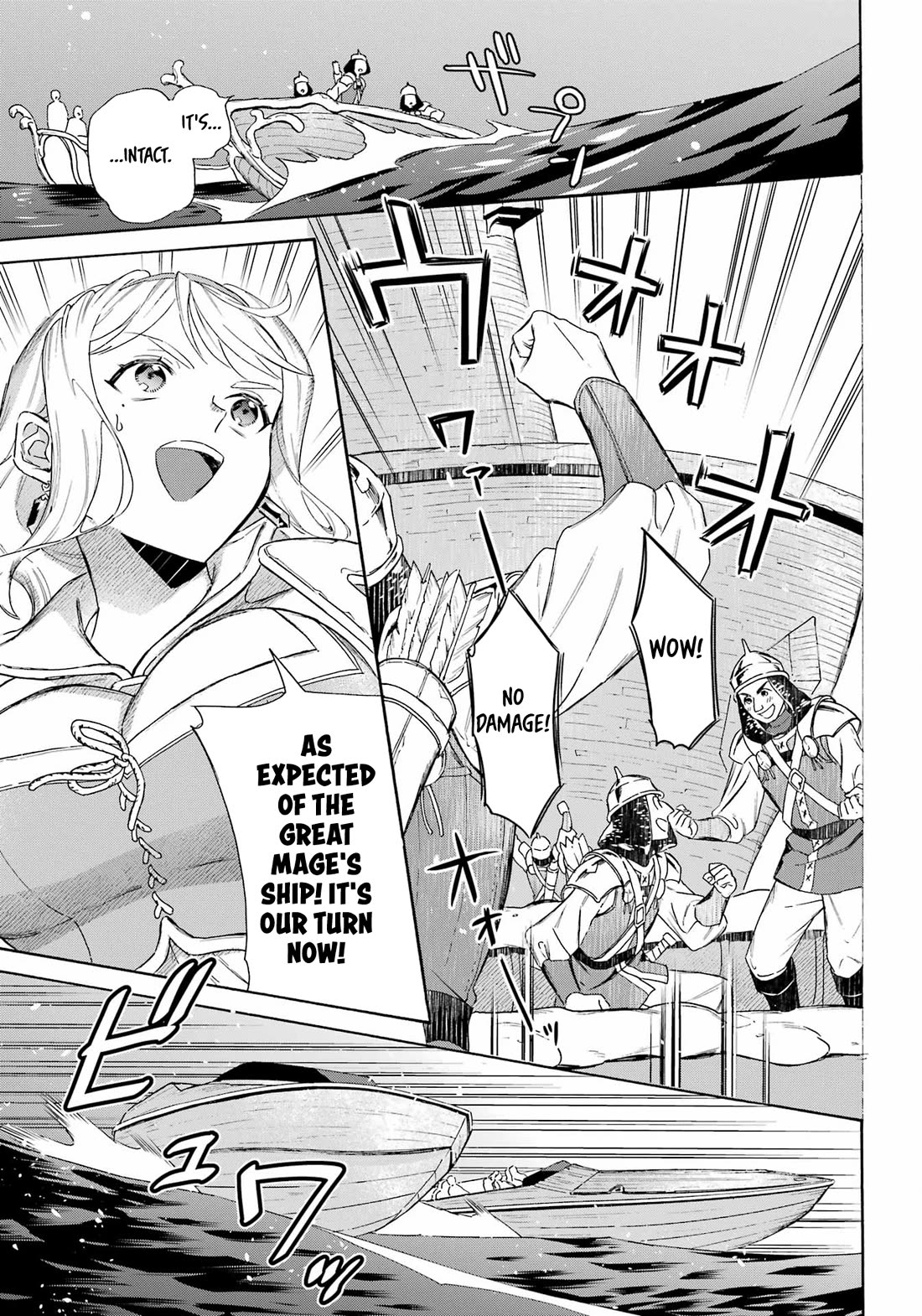 Mezase Gouka Kyakusen!! Chapter 39 page 20 - Chapter 39: The mysterious ray of light fired by the enemy…