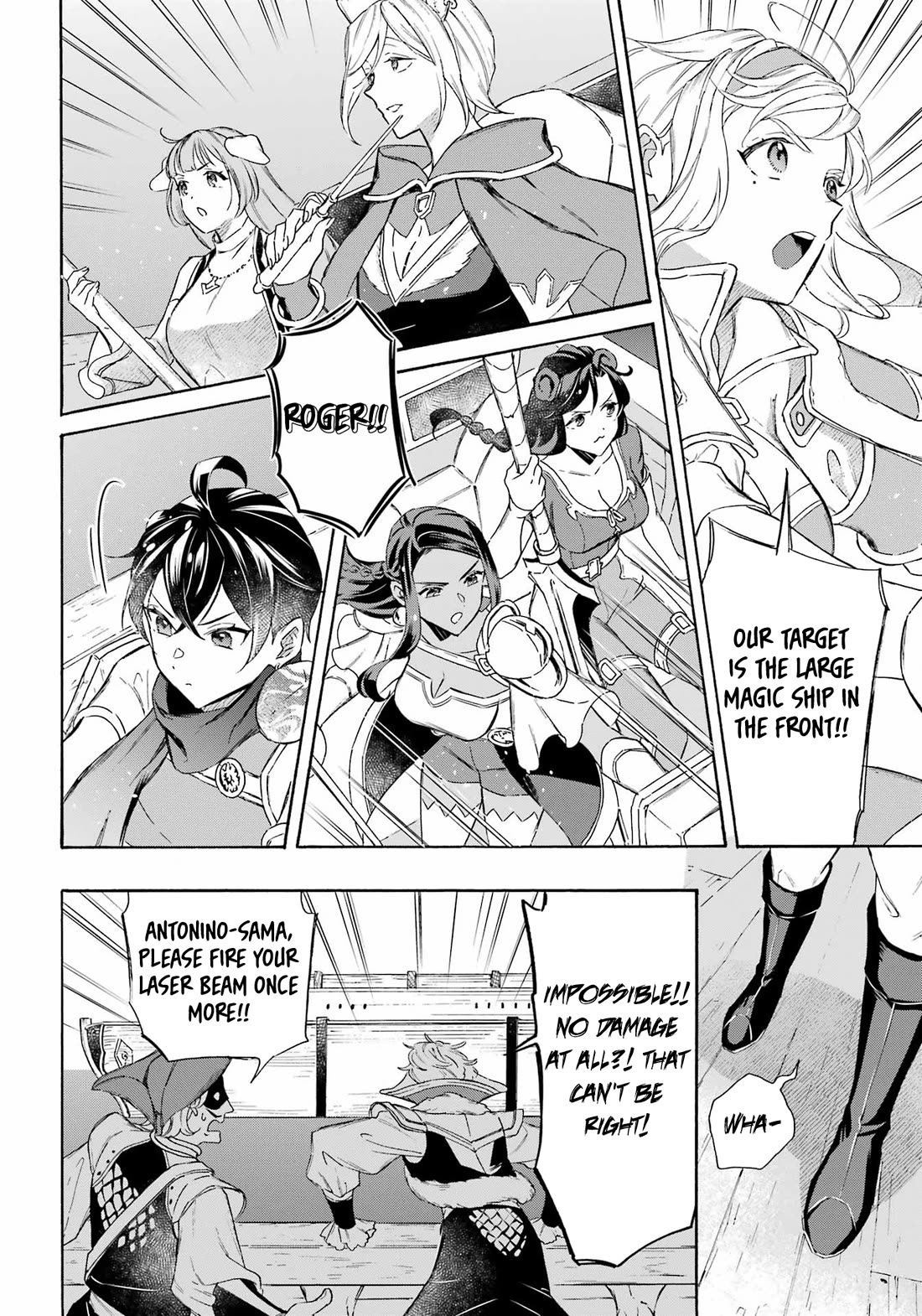 Mezase Gouka Kyakusen!! Chapter 39 page 21 - Chapter 39: The mysterious ray of light fired by the enemy…