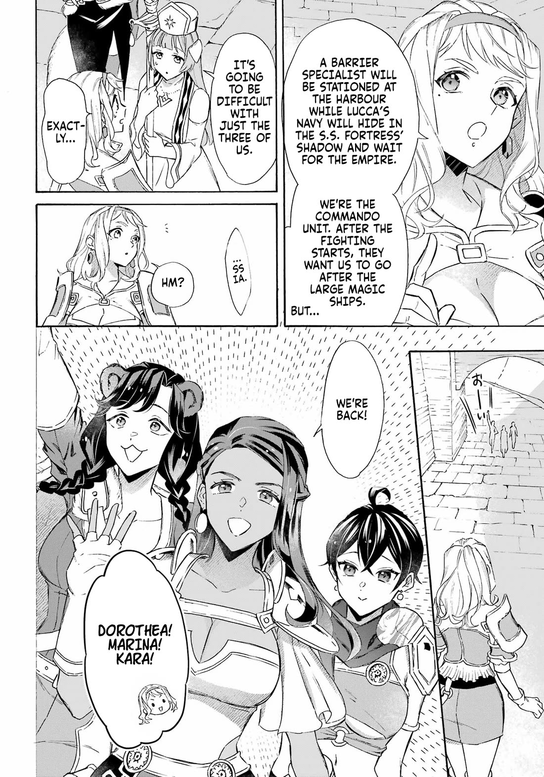 Mezase Gouka Kyakusen!! Chapter 39 page 7 - Chapter 39: The mysterious ray of light fired by the enemy…