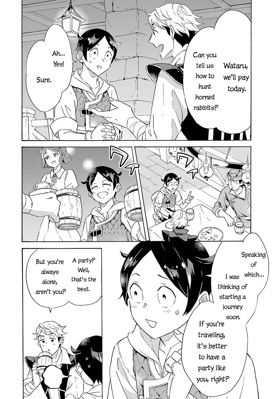 Mezase Gouka Kyakusen!! Chapter 4 page 11 - Chapter 4: Aiming for a Quick Fortune, Onwards to the City by the Sea!