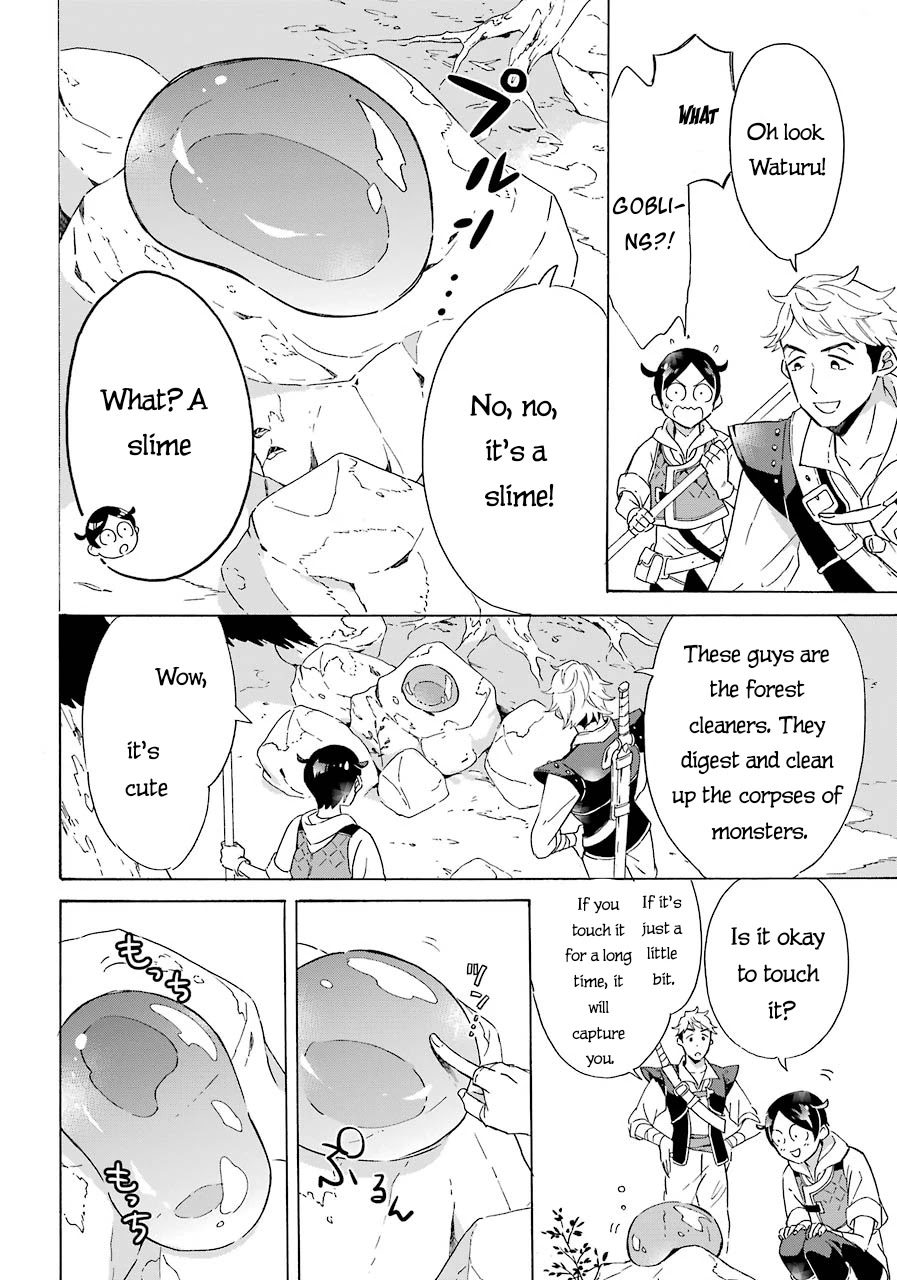 Mezase Gouka Kyakusen!! Chapter 4 page 15 - Chapter 4: Aiming for a Quick Fortune, Onwards to the City by the Sea!