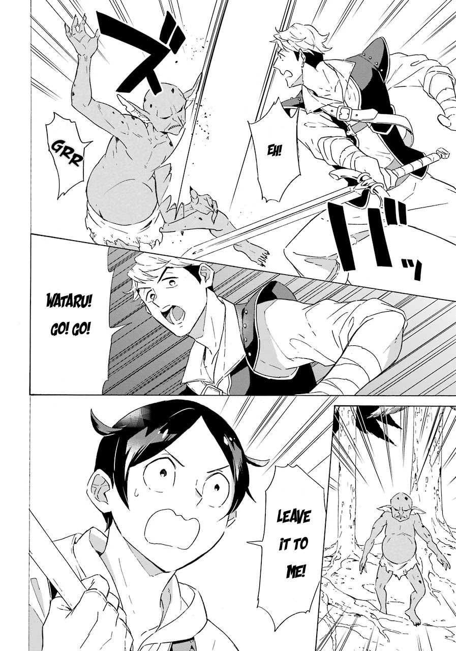 Mezase Gouka Kyakusen!! Chapter 4 page 19 - Chapter 4: Aiming for a Quick Fortune, Onwards to the City by the Sea!