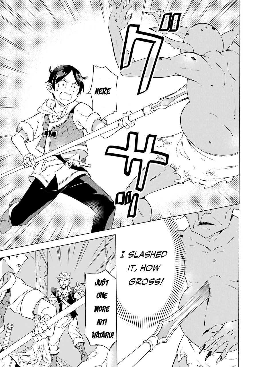Mezase Gouka Kyakusen!! Chapter 4 page 20 - Chapter 4: Aiming for a Quick Fortune, Onwards to the City by the Sea!