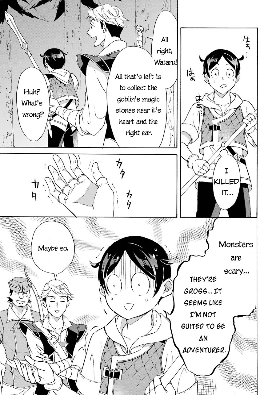 Mezase Gouka Kyakusen!! Chapter 4 page 22 - Chapter 4: Aiming for a Quick Fortune, Onwards to the City by the Sea!