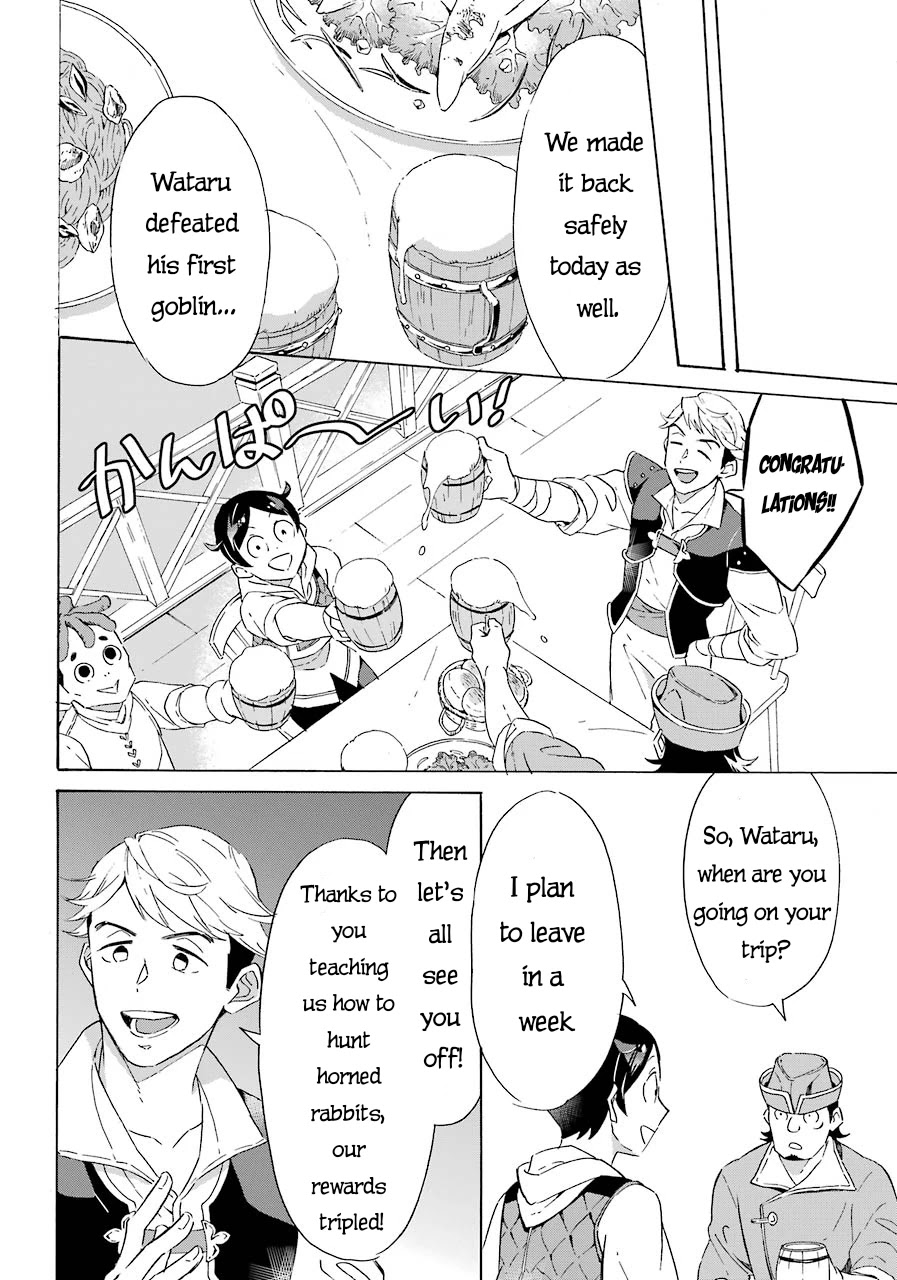 Mezase Gouka Kyakusen!! Chapter 4 page 23 - Chapter 4: Aiming for a Quick Fortune, Onwards to the City by the Sea!