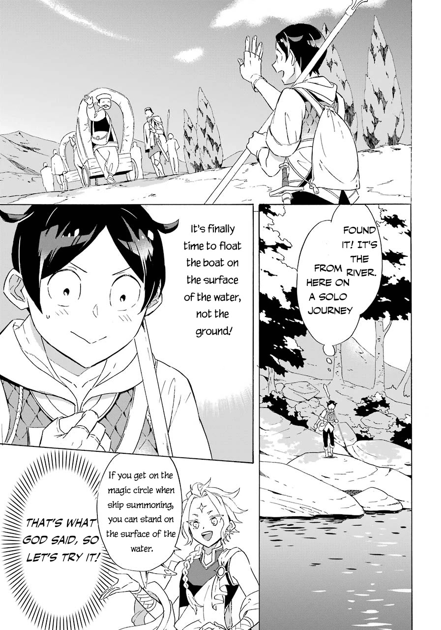 Mezase Gouka Kyakusen!! Chapter 4 page 28 - Chapter 4: Aiming for a Quick Fortune, Onwards to the City by the Sea!