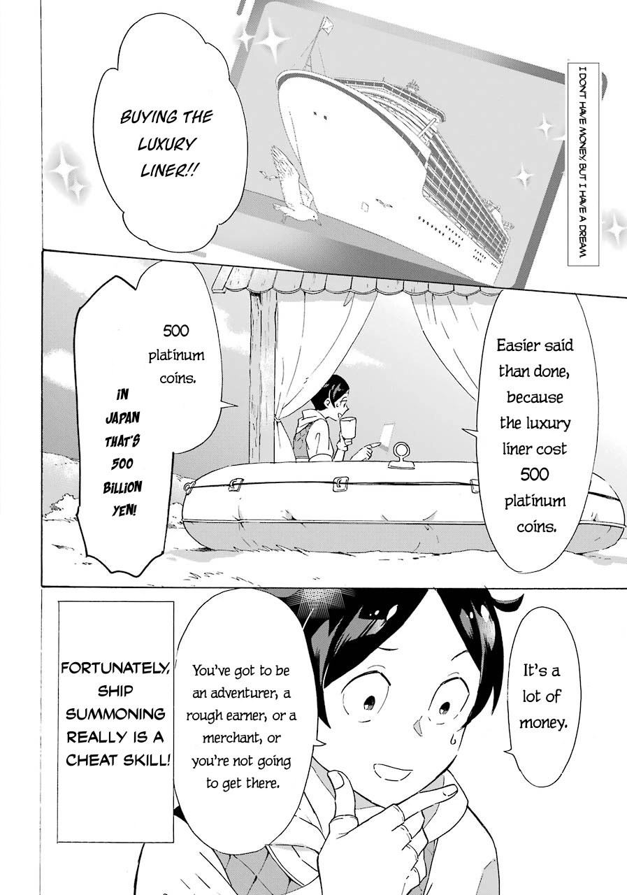 Mezase Gouka Kyakusen!! Chapter 4 page 3 - Chapter 4: Aiming for a Quick Fortune, Onwards to the City by the Sea!