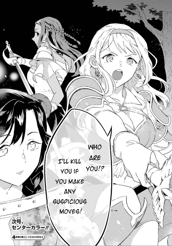 Mezase Gouka Kyakusen!! Chapter 4 page 34 - Chapter 4: Aiming for a Quick Fortune, Onwards to the City by the Sea!