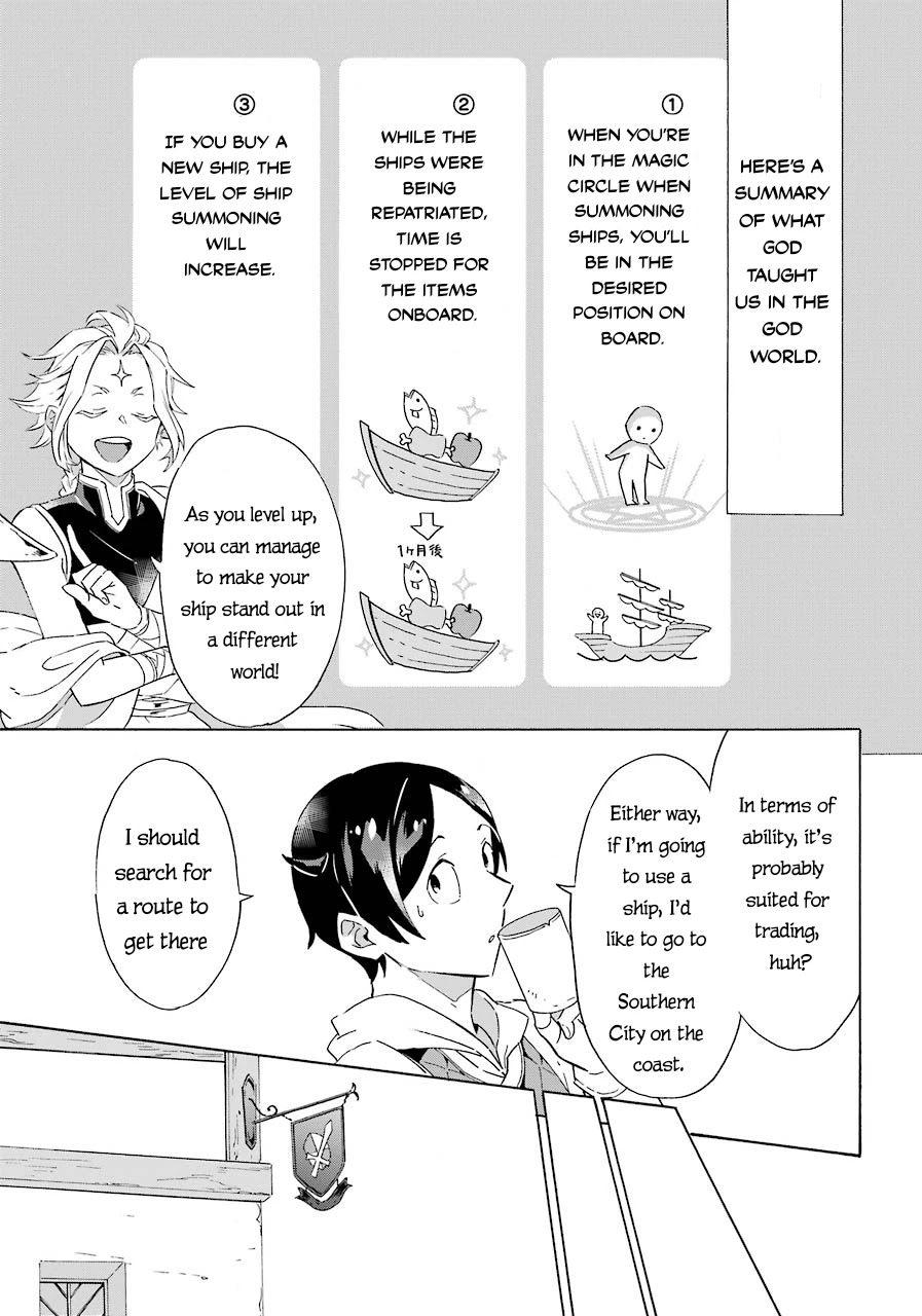 Mezase Gouka Kyakusen!! Chapter 4 page 4 - Chapter 4: Aiming for a Quick Fortune, Onwards to the City by the Sea!