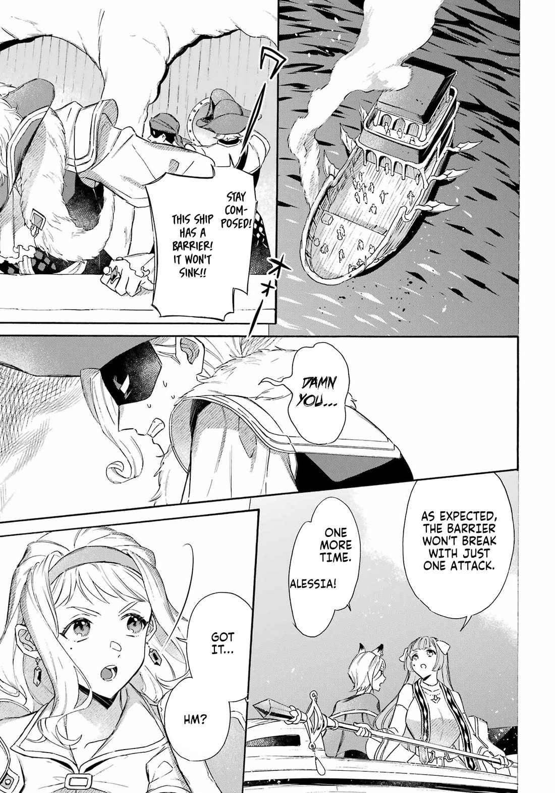 Mezase Gouka Kyakusen!! Chapter 40 page 3 - Chapter 40: End of the battle and an unpleasant fellow