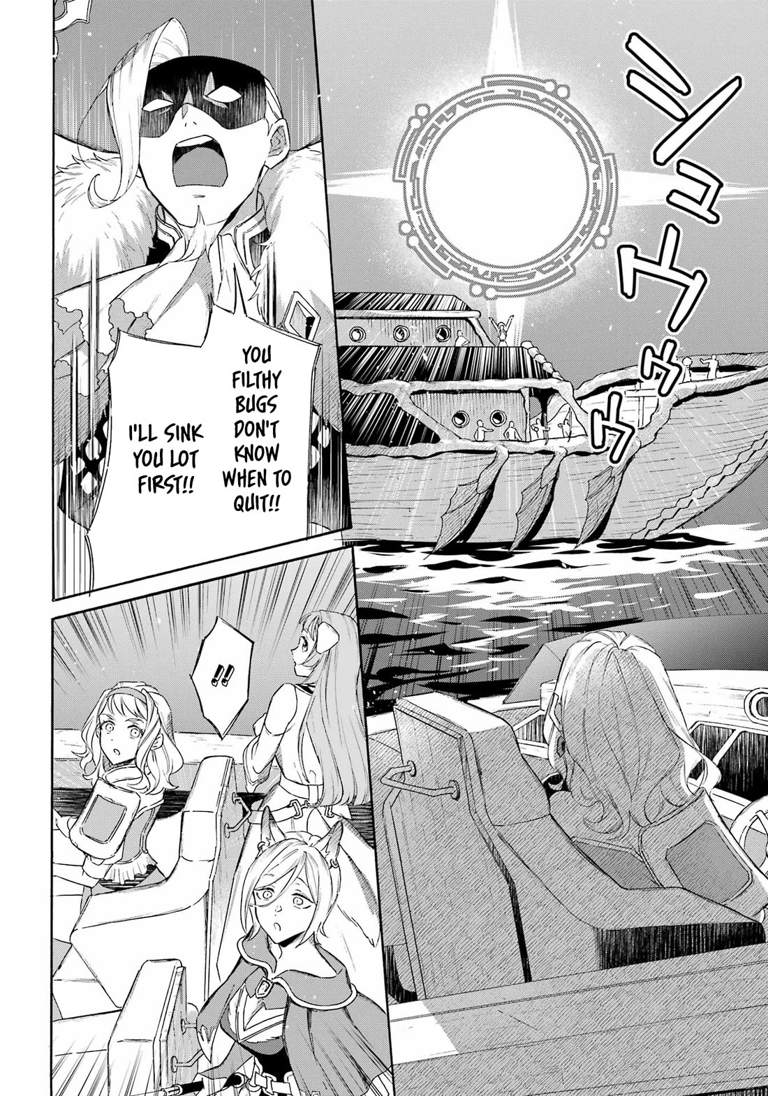 Mezase Gouka Kyakusen!! Chapter 40 page 4 - Chapter 40: End of the battle and an unpleasant fellow