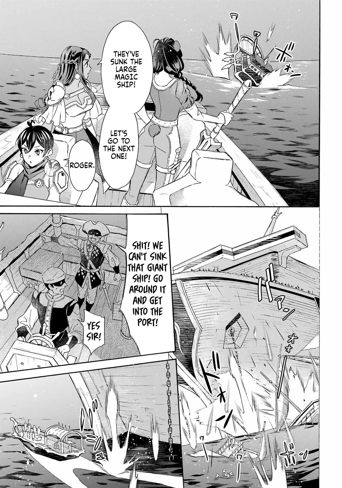 Mezase Gouka Kyakusen!! Chapter 40 page 7 - Chapter 40: End of the battle and an unpleasant fellow