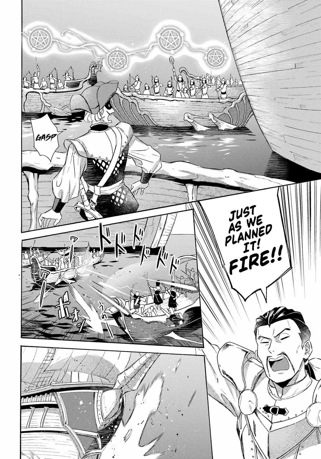 Mezase Gouka Kyakusen!! Chapter 40 page 8 - Chapter 40: End of the battle and an unpleasant fellow