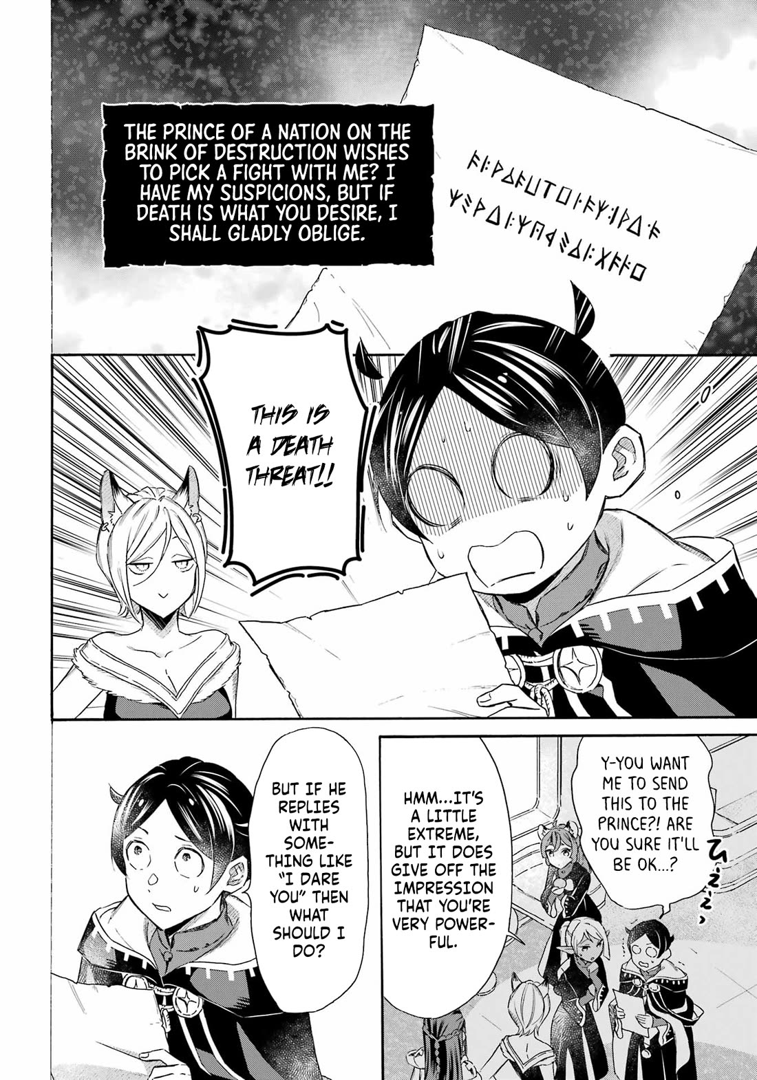 Mezase Gouka Kyakusen!! Chapter 41 page 19 - Chapter 41: After the Battle...
