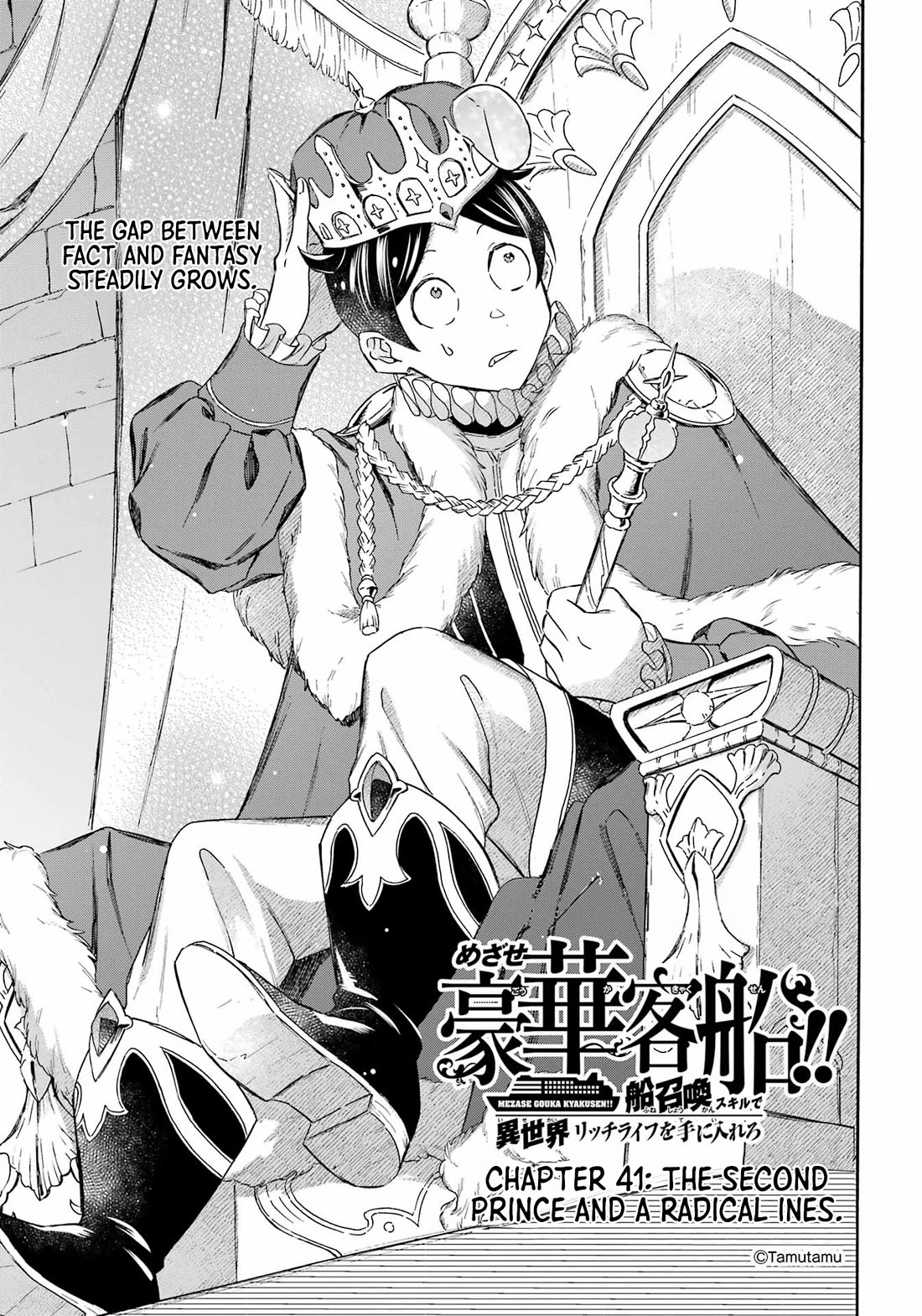 Mezase Gouka Kyakusen!! Chapter 41 page 4 - Chapter 41: After the Battle...