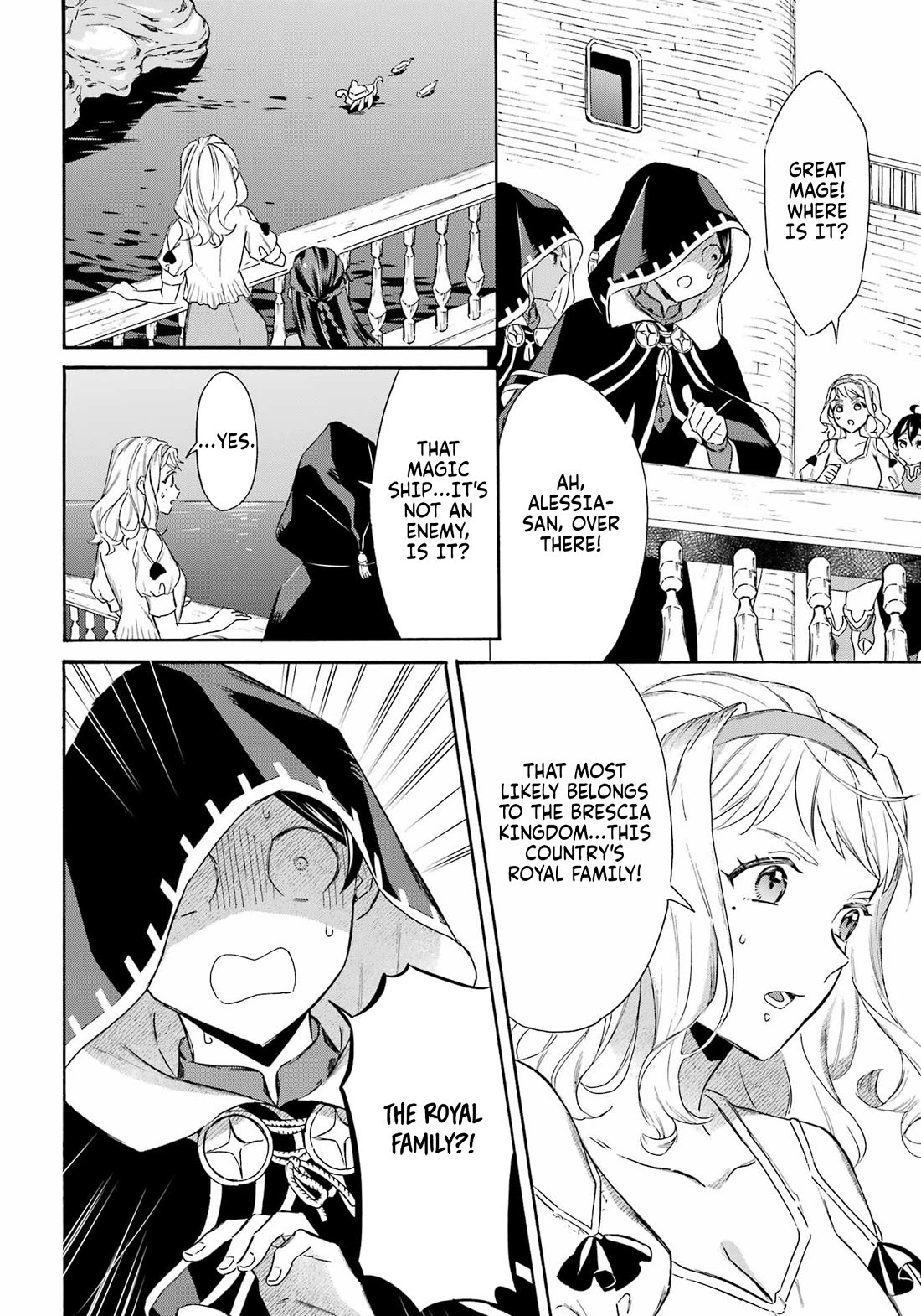 Mezase Gouka Kyakusen!! Chapter 41 page 5 - Chapter 41: After the Battle...