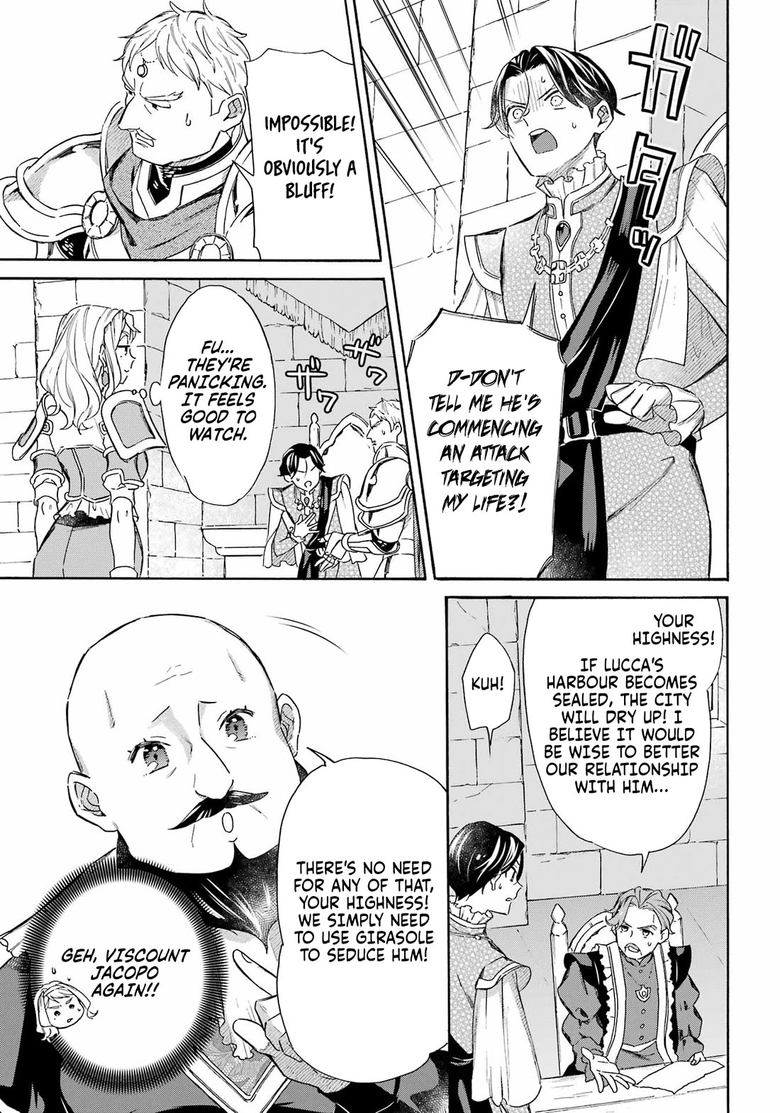 Mezase Gouka Kyakusen!! Chapter 42 page 12 - Chapter 42: Exchange of Letters and the Prince's Personality