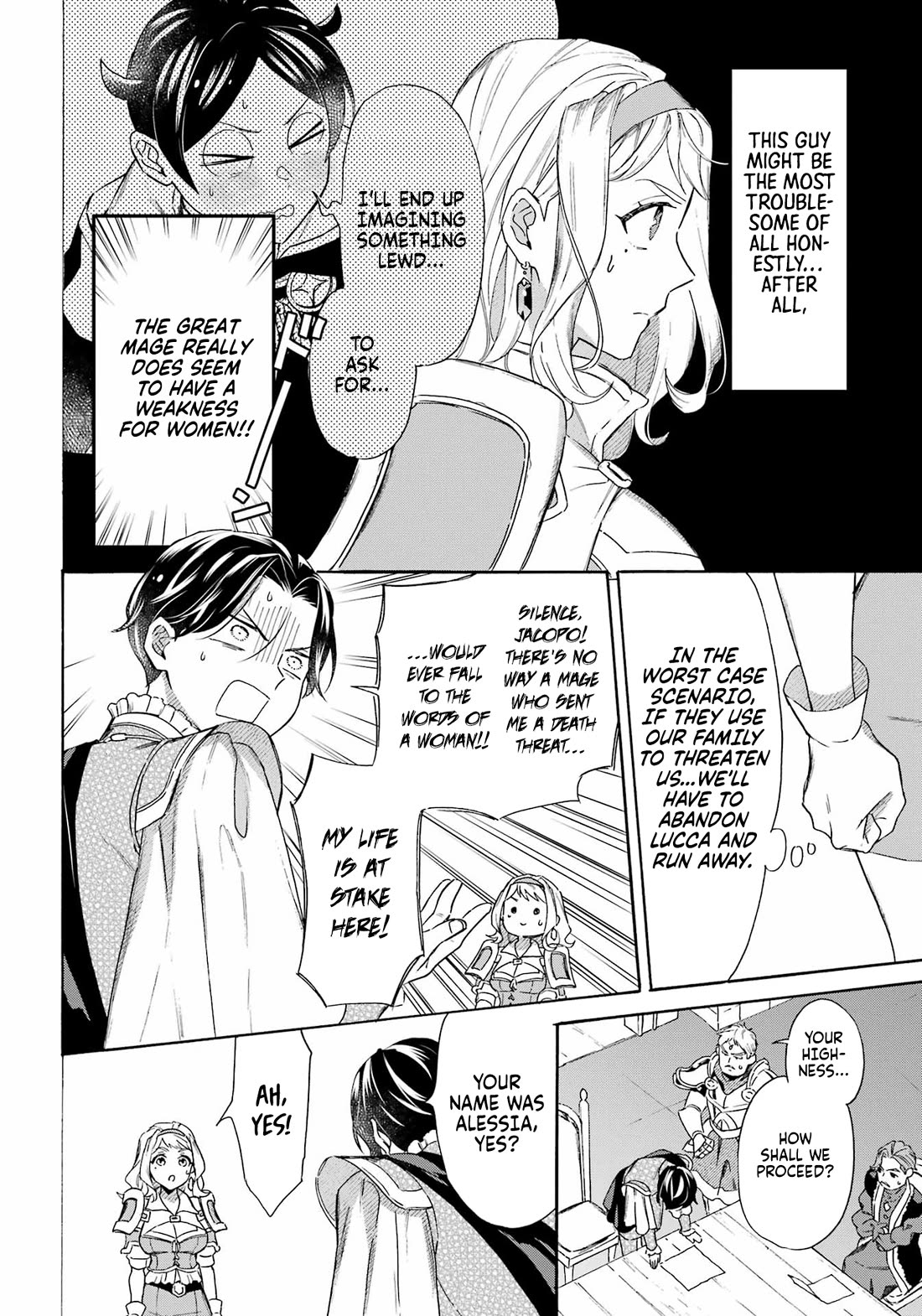 Mezase Gouka Kyakusen!! Chapter 42 page 13 - Chapter 42: Exchange of Letters and the Prince's Personality