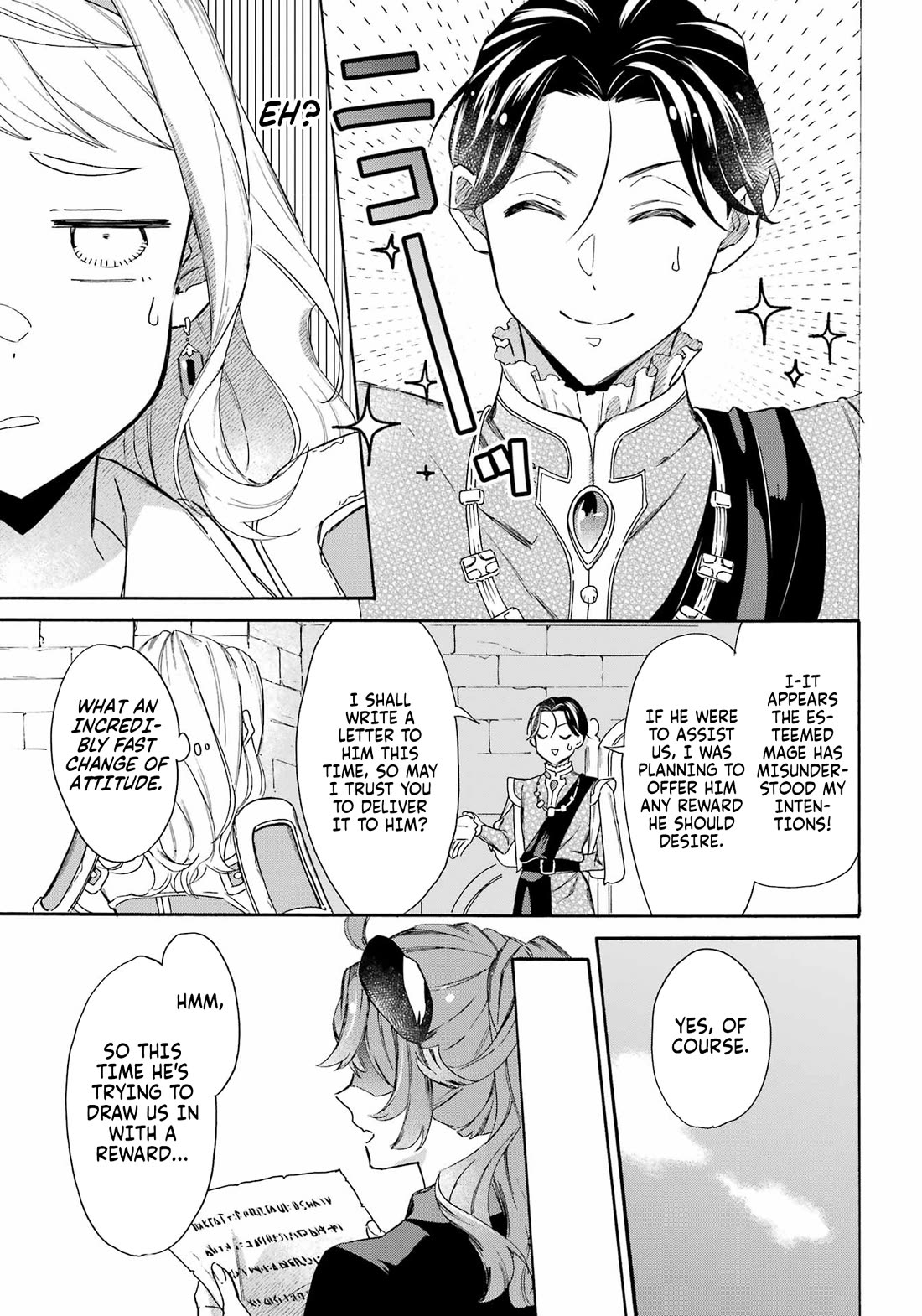 Mezase Gouka Kyakusen!! Chapter 42 page 14 - Chapter 42: Exchange of Letters and the Prince's Personality