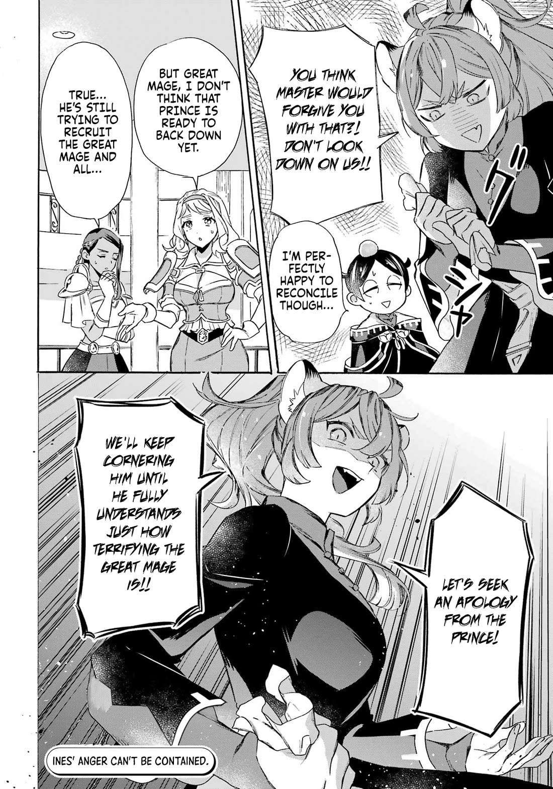 Mezase Gouka Kyakusen!! Chapter 42 page 15 - Chapter 42: Exchange of Letters and the Prince's Personality