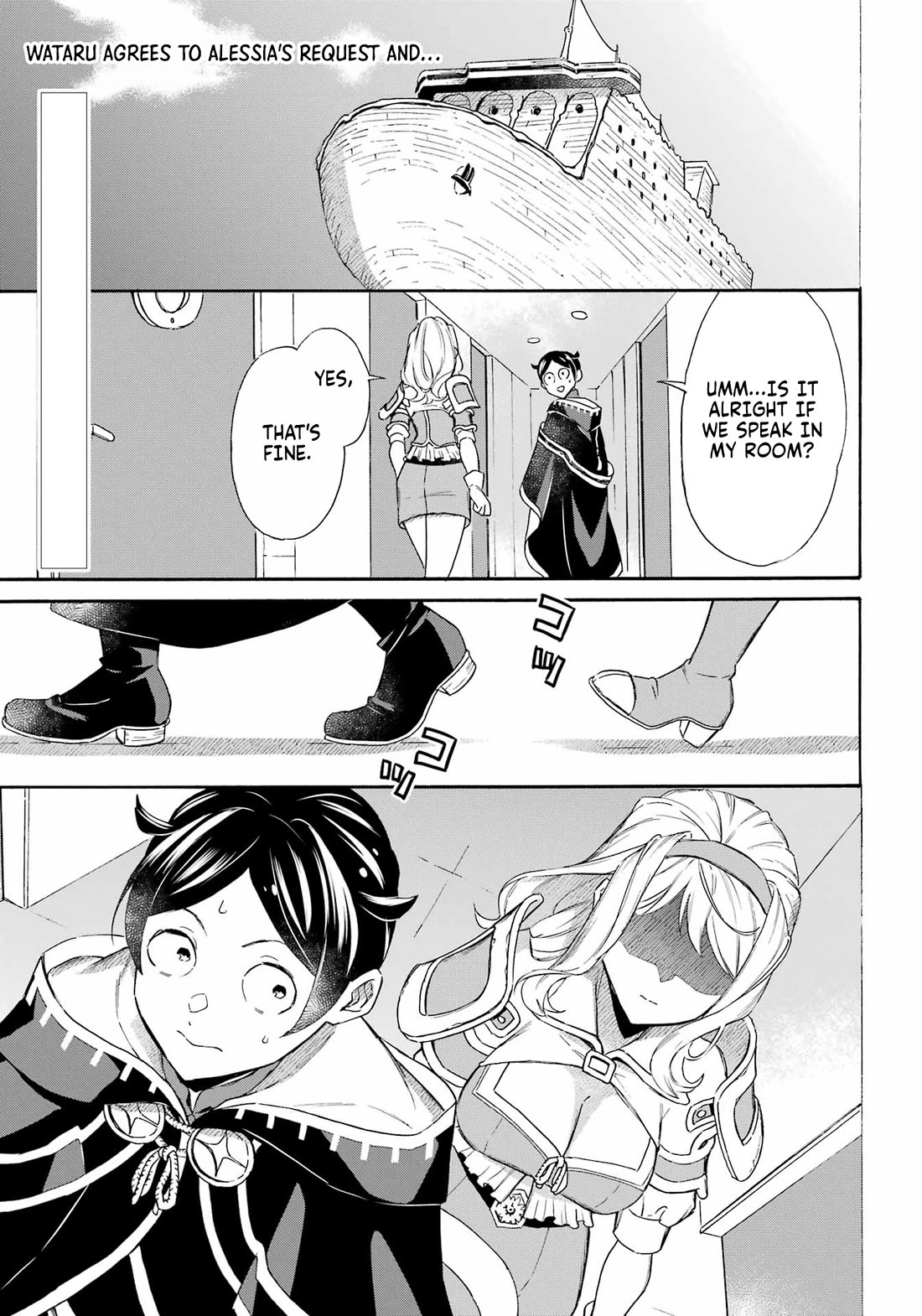 Mezase Gouka Kyakusen!! Chapter 42 page 2 - Chapter 42: Exchange of Letters and the Prince's Personality