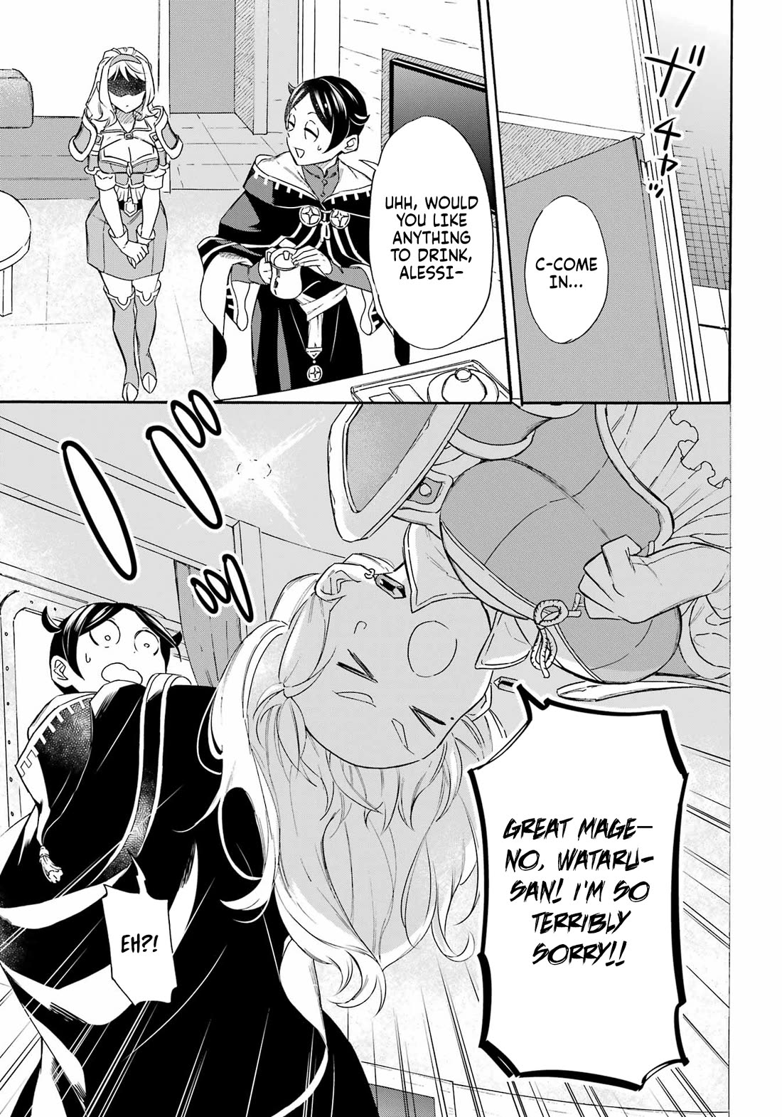 Mezase Gouka Kyakusen!! Chapter 42 page 4 - Chapter 42: Exchange of Letters and the Prince's Personality