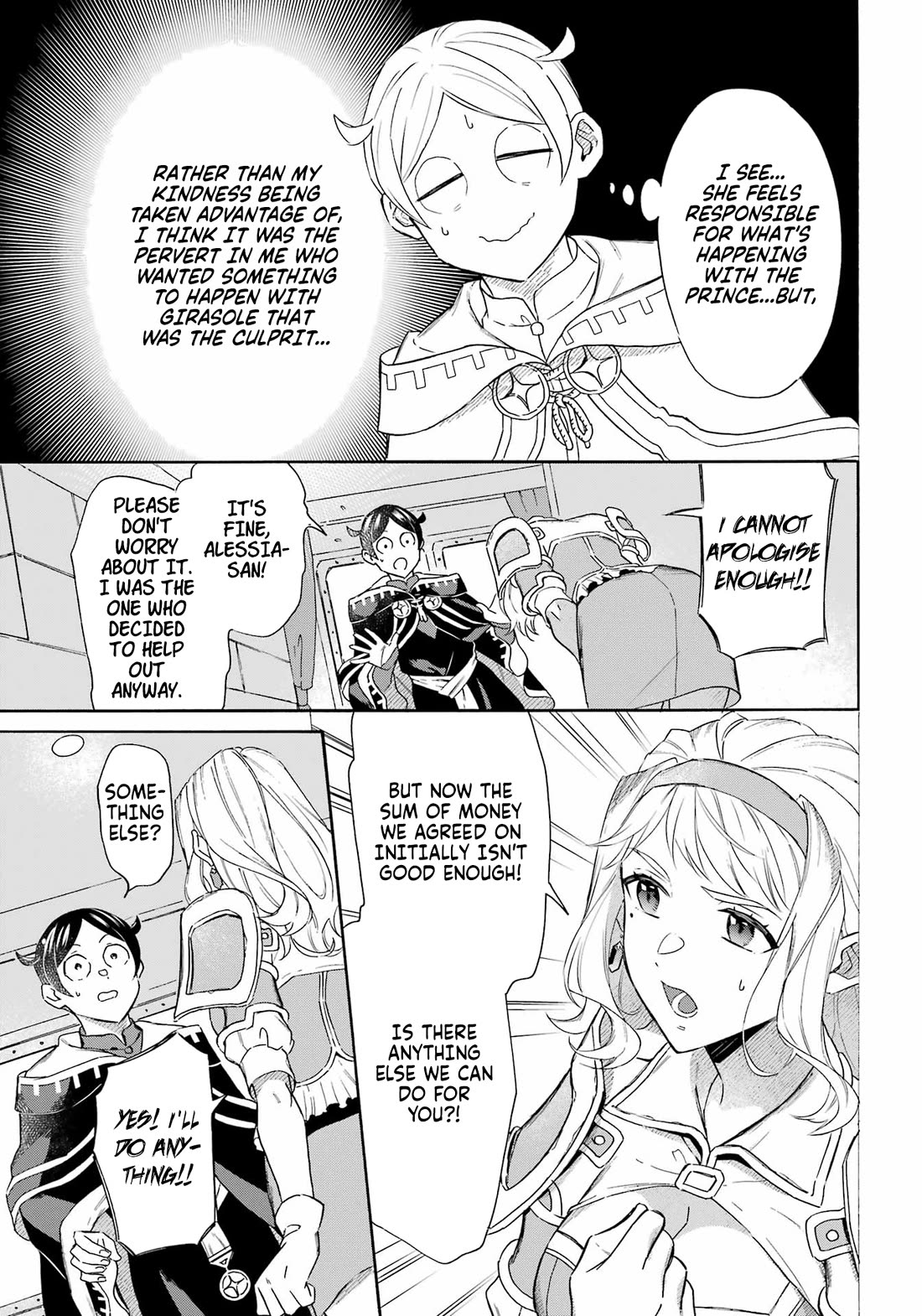 Mezase Gouka Kyakusen!! Chapter 42 page 6 - Chapter 42: Exchange of Letters and the Prince's Personality