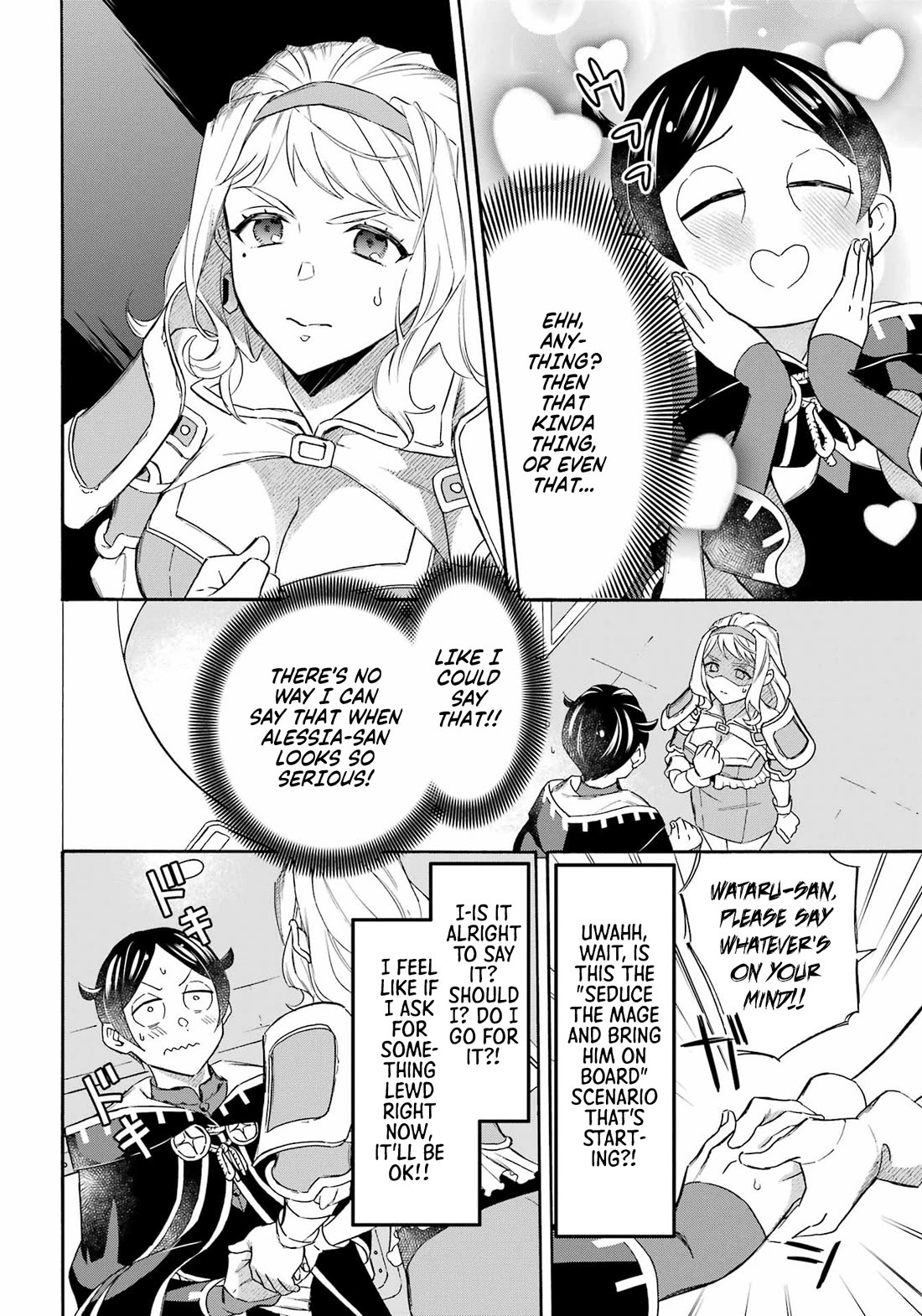 Mezase Gouka Kyakusen!! Chapter 42 page 7 - Chapter 42: Exchange of Letters and the Prince's Personality