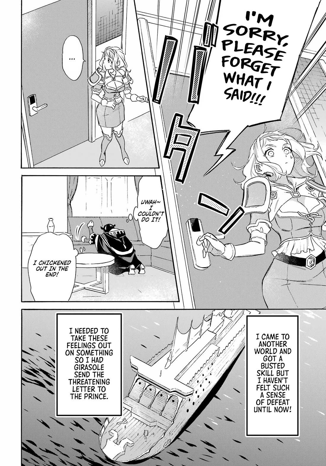 Mezase Gouka Kyakusen!! Chapter 42 page 9 - Chapter 42: Exchange of Letters and the Prince's Personality