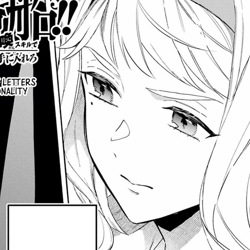 Mezase Gouka Kyakusen!! Chapter 42: Exchange of Letters and the Prince's Personality cover