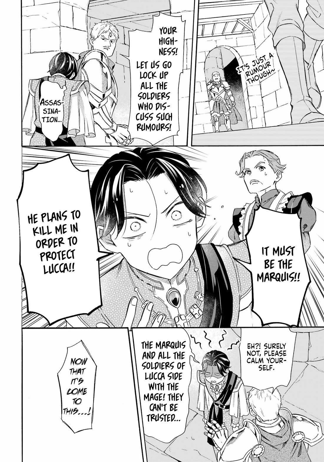 Mezase Gouka Kyakusen!! Chapter 43 page 11 - Chapter 43: Wearing the Prince Out and the Prince's Decision