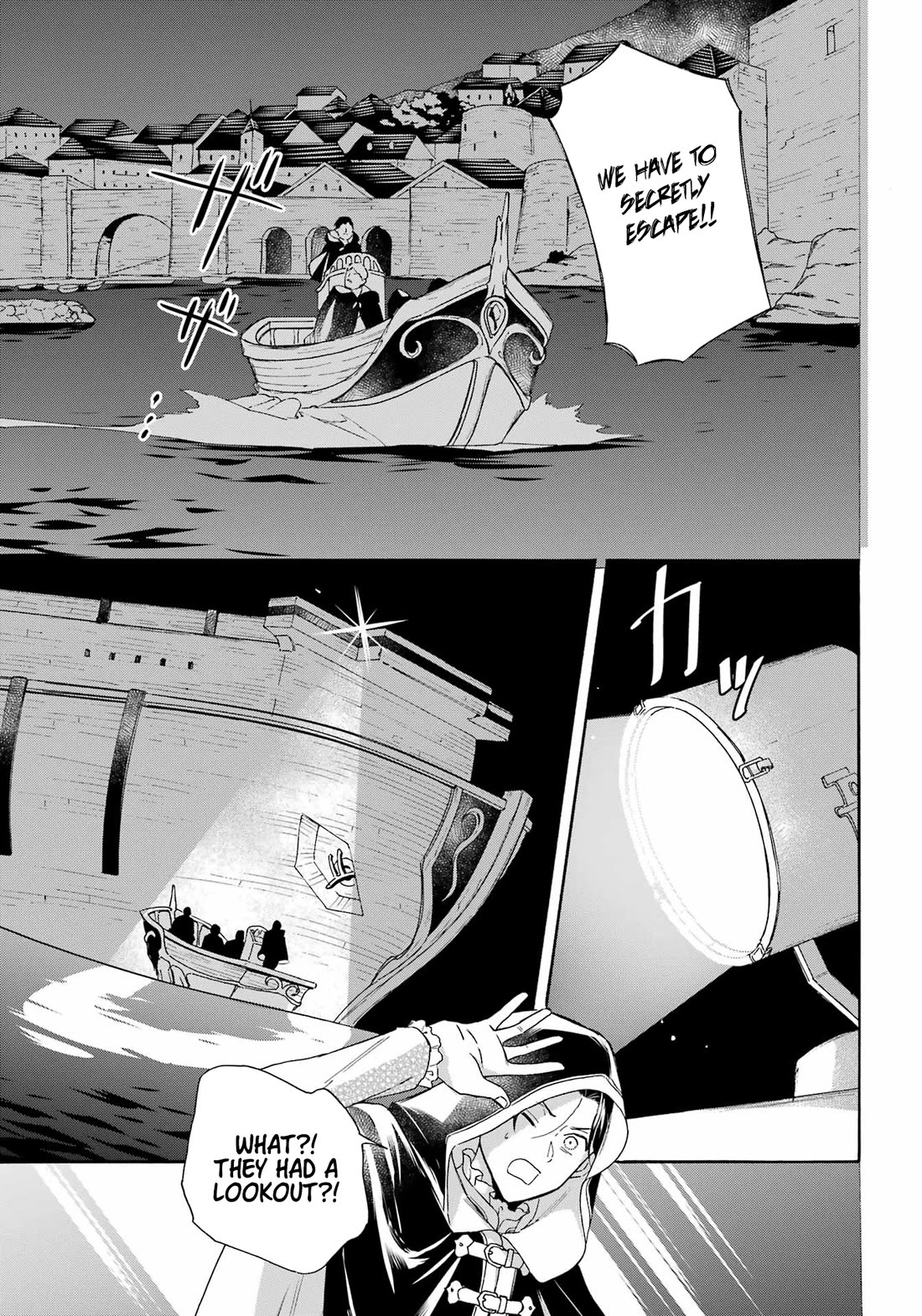 Mezase Gouka Kyakusen!! Chapter 43 page 12 - Chapter 43: Wearing the Prince Out and the Prince's Decision