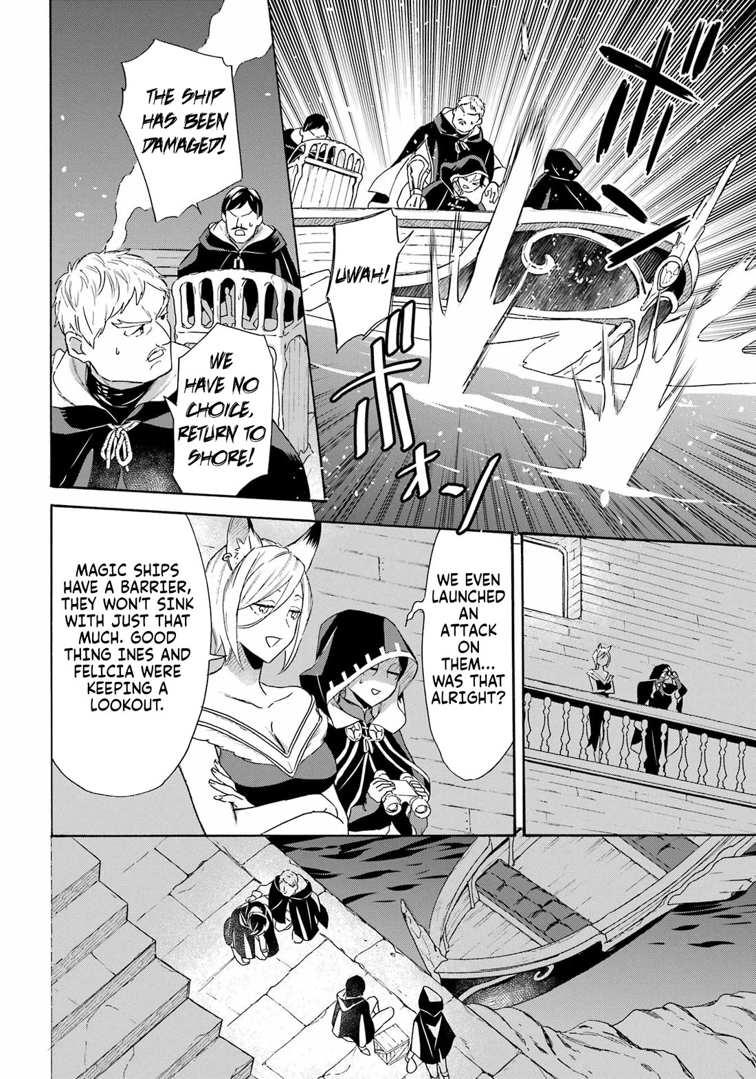 Mezase Gouka Kyakusen!! Chapter 43 page 13 - Chapter 43: Wearing the Prince Out and the Prince's Decision