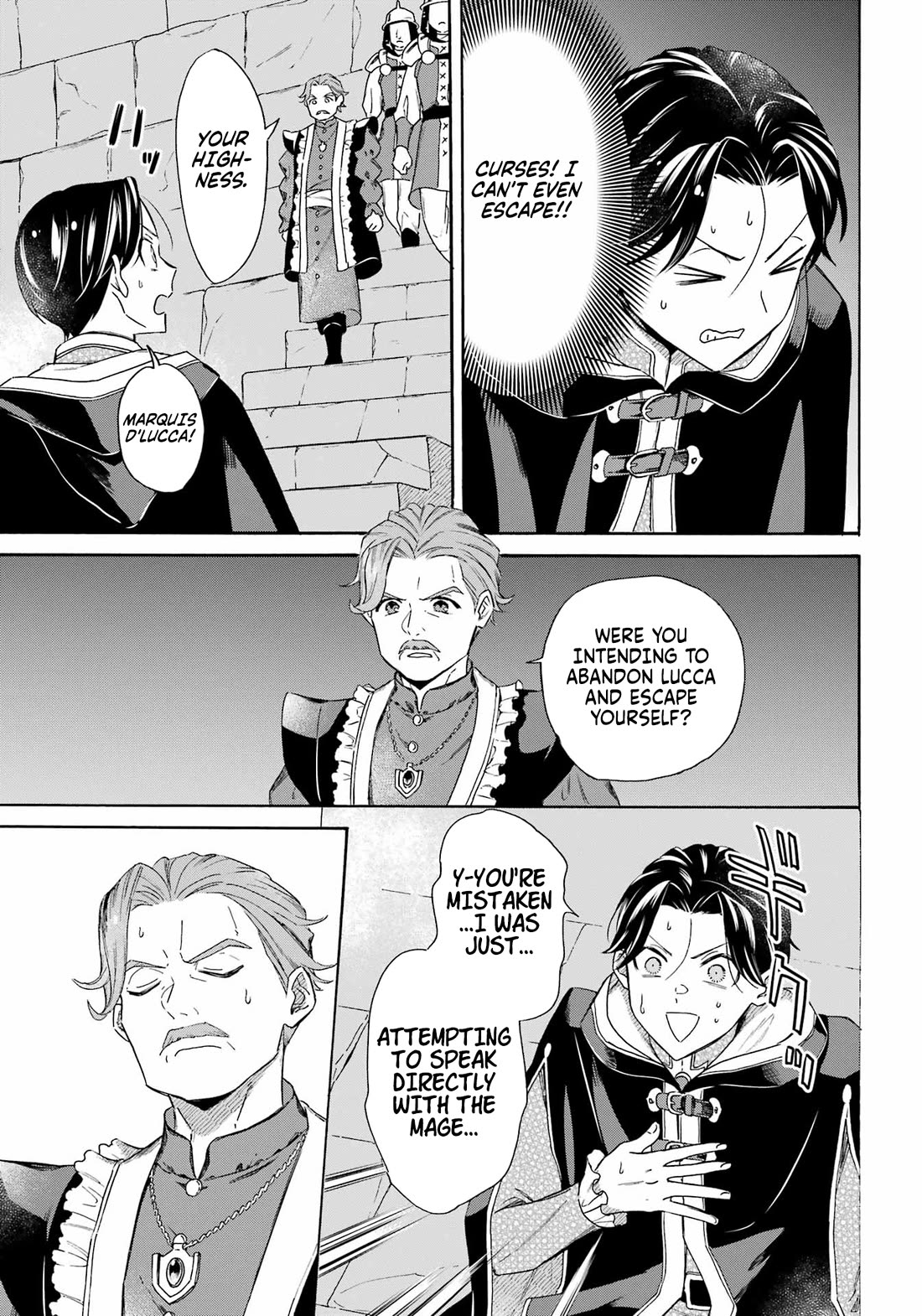 Mezase Gouka Kyakusen!! Chapter 43 page 14 - Chapter 43: Wearing the Prince Out and the Prince's Decision