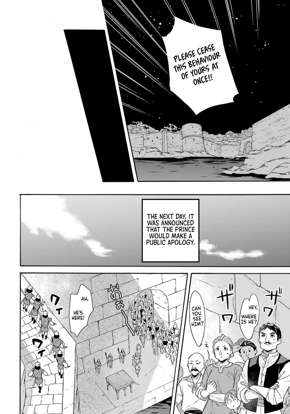 Mezase Gouka Kyakusen!! Chapter 43 page 15 - Chapter 43: Wearing the Prince Out and the Prince's Decision