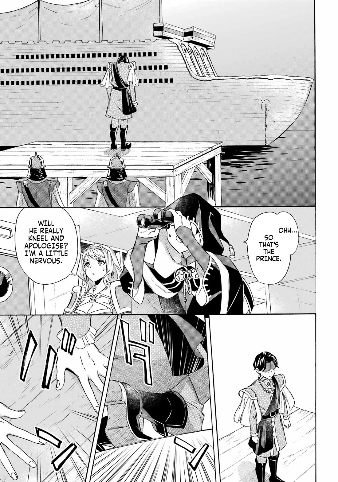 Mezase Gouka Kyakusen!! Chapter 43 page 16 - Chapter 43: Wearing the Prince Out and the Prince's Decision