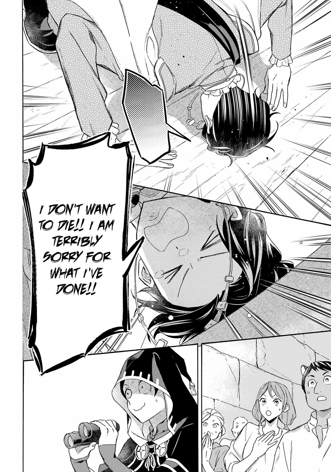 Mezase Gouka Kyakusen!! Chapter 43 page 17 - Chapter 43: Wearing the Prince Out and the Prince's Decision
