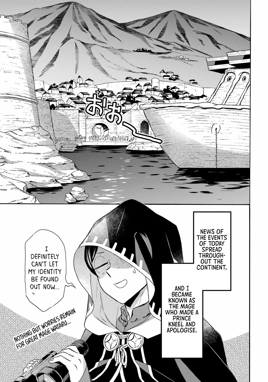 Mezase Gouka Kyakusen!! Chapter 43 page 18 - Chapter 43: Wearing the Prince Out and the Prince's Decision