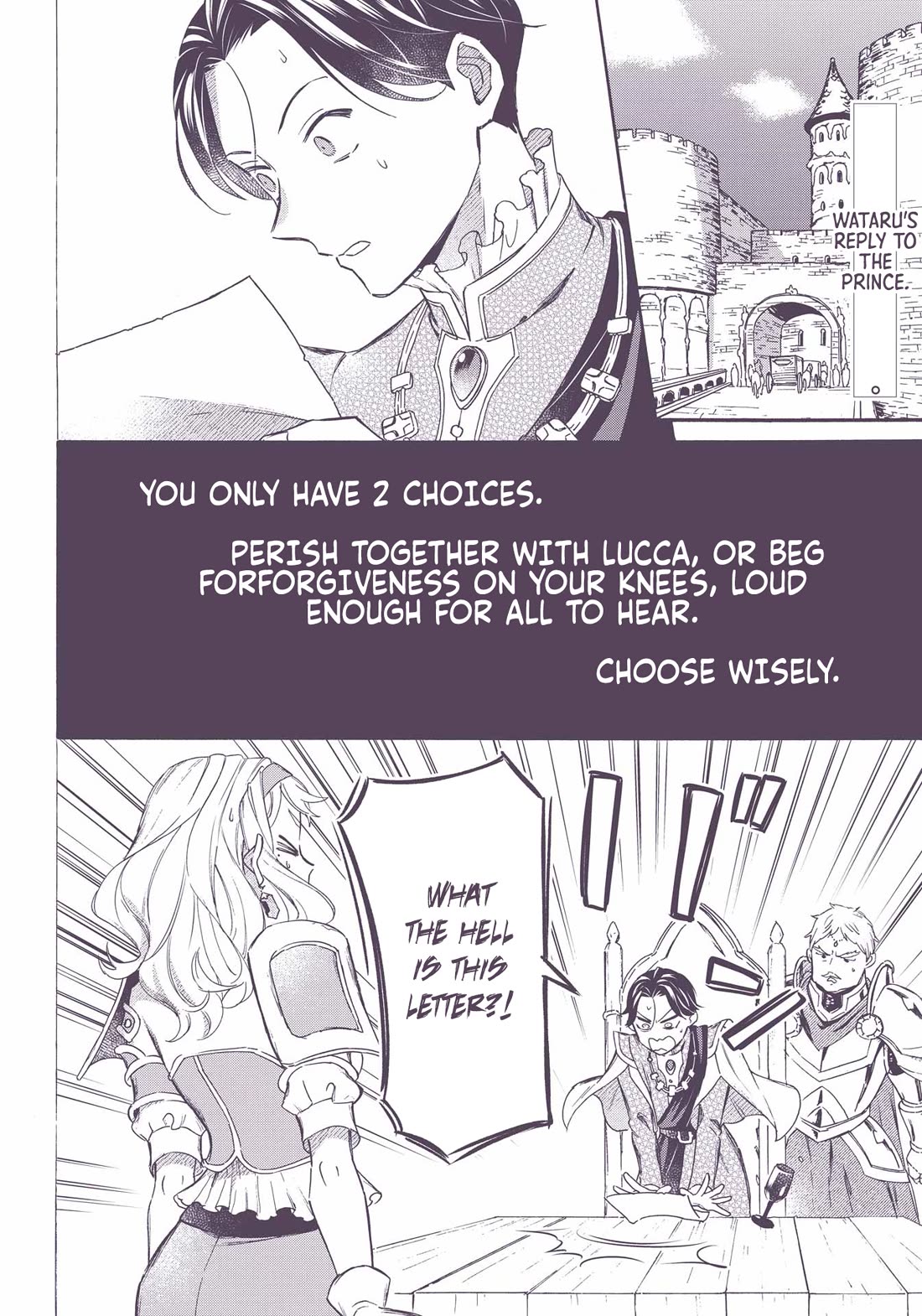 Mezase Gouka Kyakusen!! Chapter 43 page 3 - Chapter 43: Wearing the Prince Out and the Prince's Decision