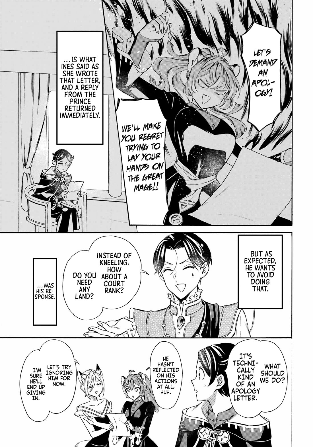 Mezase Gouka Kyakusen!! Chapter 43 page 4 - Chapter 43: Wearing the Prince Out and the Prince's Decision